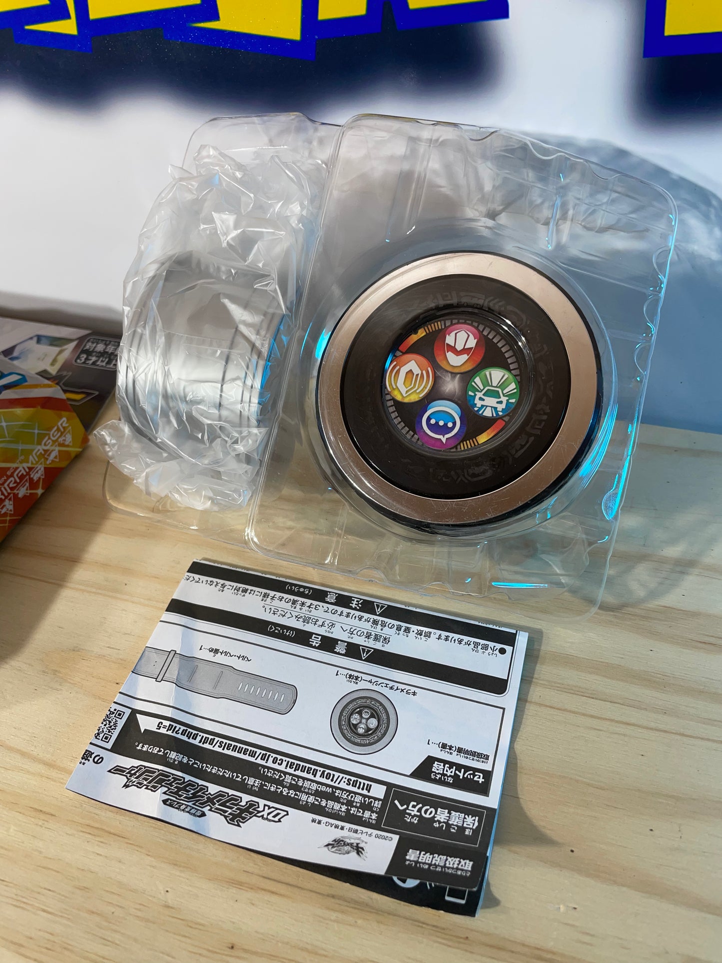 MASHIN SENTAI KIRAMAGER DX KIRAMAI CHANGER MORPHER - Power Rangers