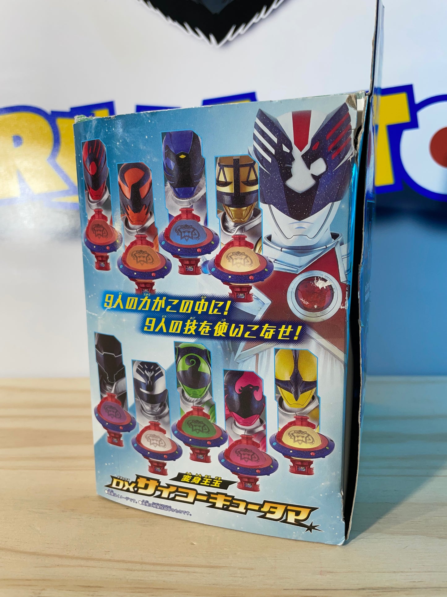 DX SAIKO KYUTAMA - Uchu Sentai Kyuranger Henshinoh - Power Rangers