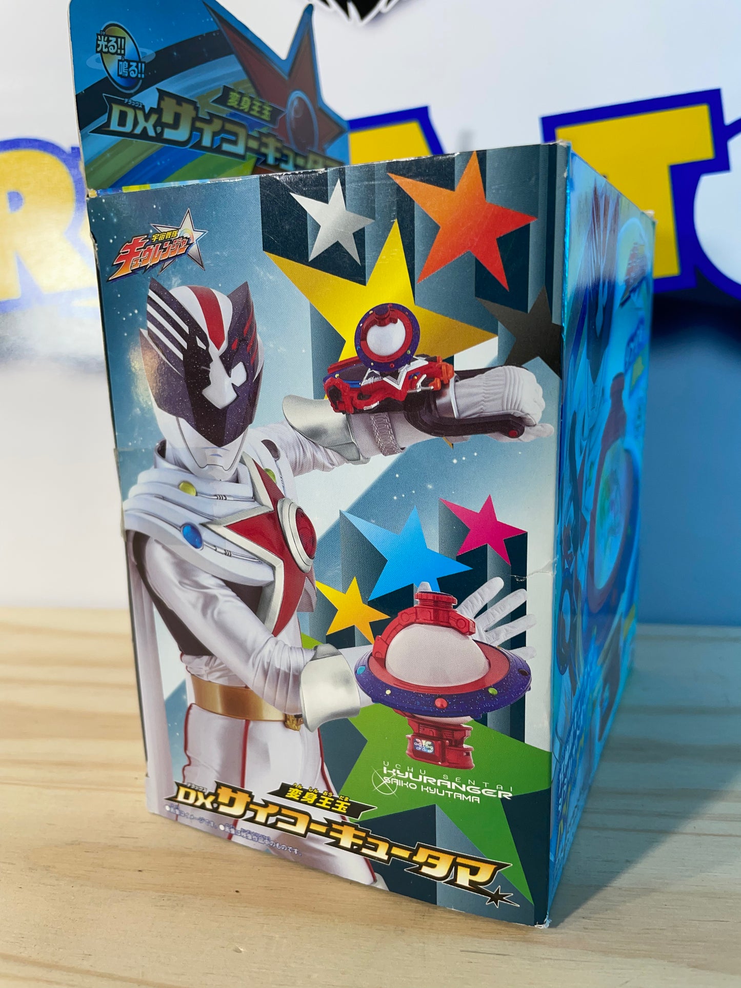 DX SAIKO KYUTAMA - Uchu Sentai Kyuranger Henshinoh - Power Rangers