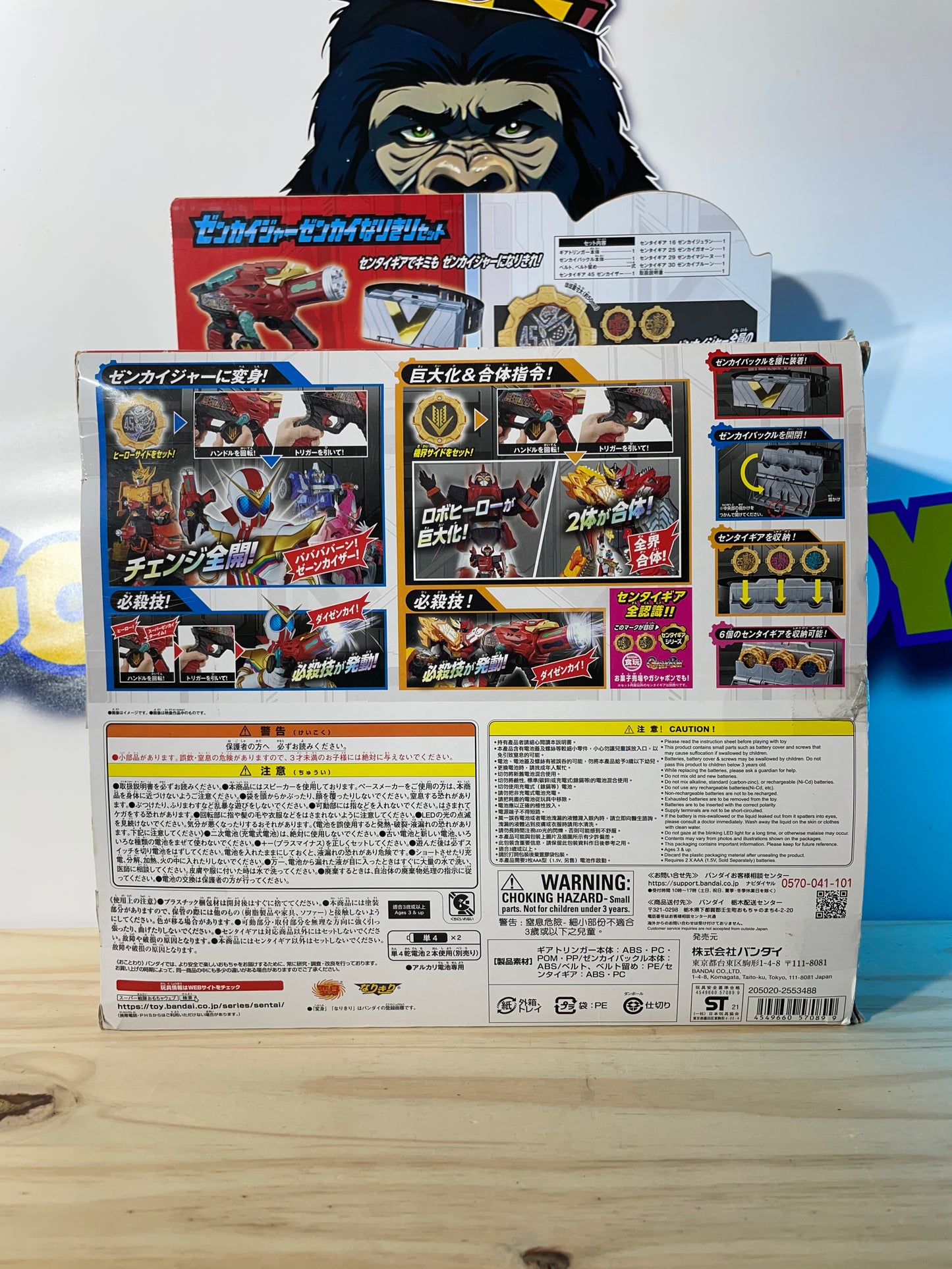 KIKAI SENTAI ZENKAIGER DX GEARTLINGER - Kamen Rider
