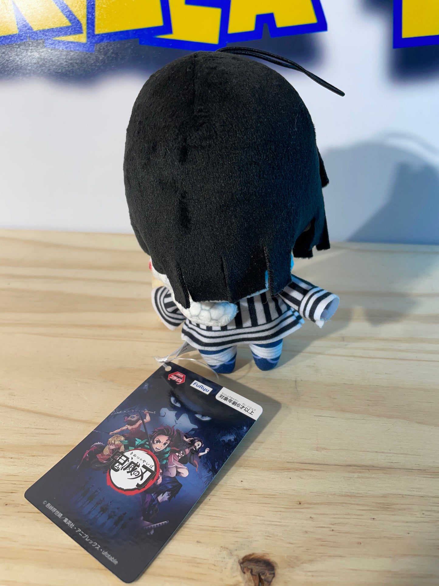 OBANAI IGURO - Plush - Demon Slayer / Kimetsu No Yaiba