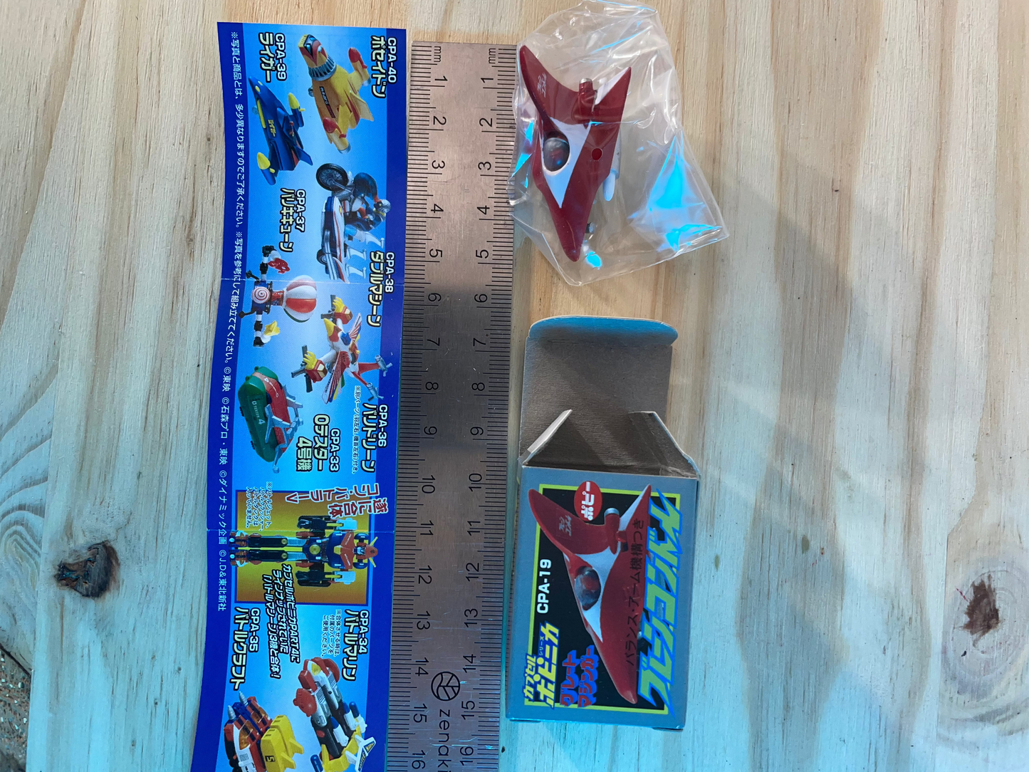GREAT CONDOR - CPA-19 - Great Mazinger - Popinica Chogokin Capsule