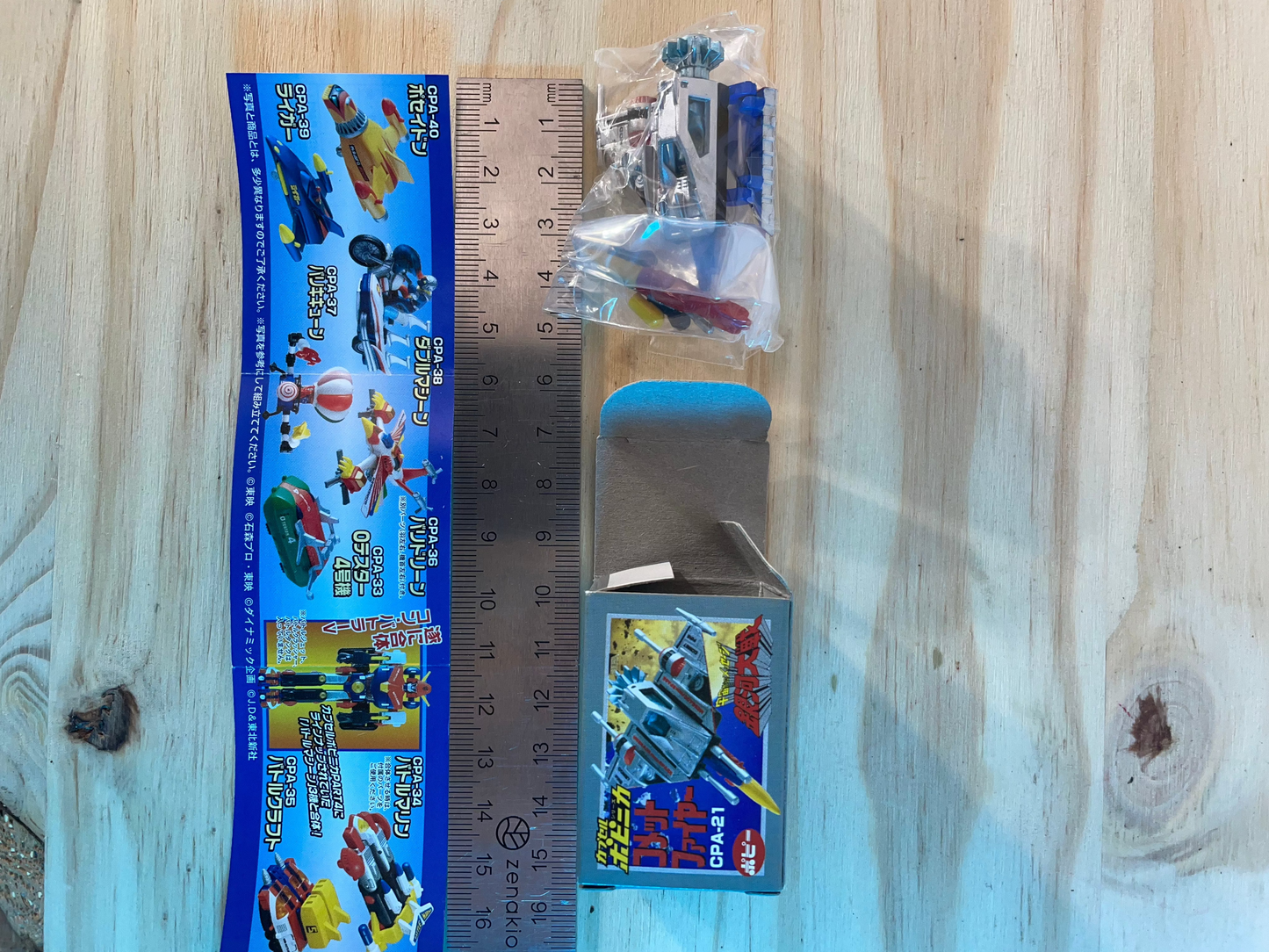 GALAXY RUNNER - CPA-22 - San Kou Kaï - Popinica Chogokin Capsule