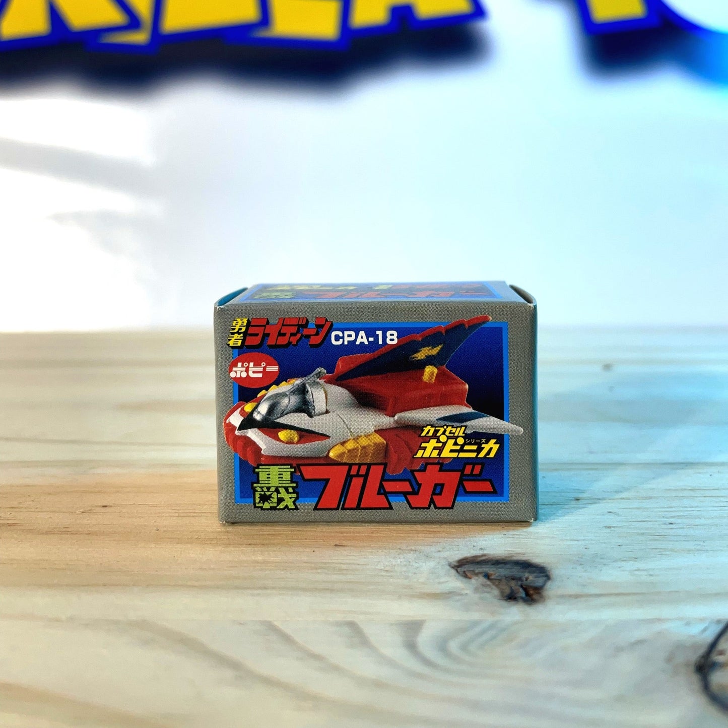 RYDOTO - CPA-18 - Popinica Chogokin Capsule