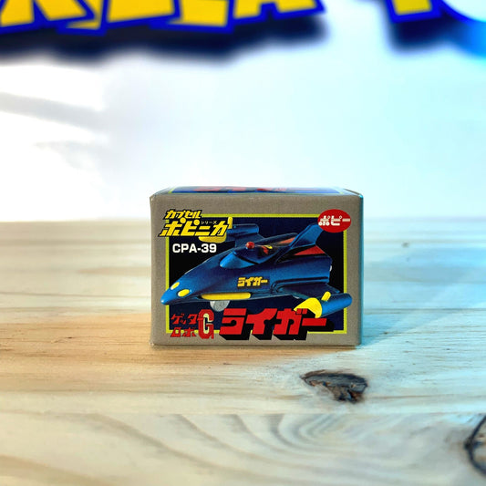 GETTER ROBO G - CPA-39 - Liger Machine - Popinica Chogokin Capsule