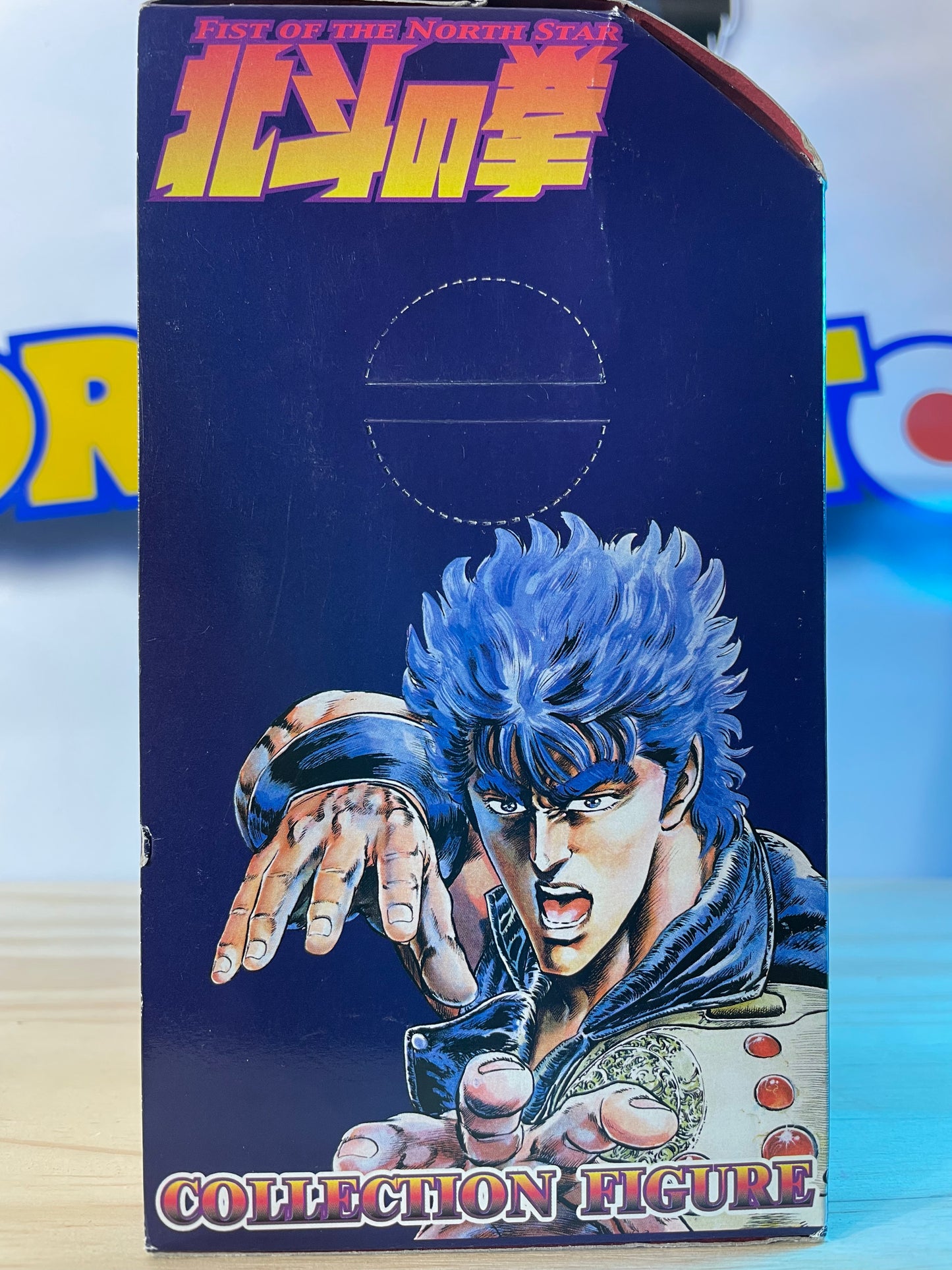 KENSHIRO - Four Brothers Of The North Star - Hokuto No Ken / Ken le survivant / Fist Of The North Star