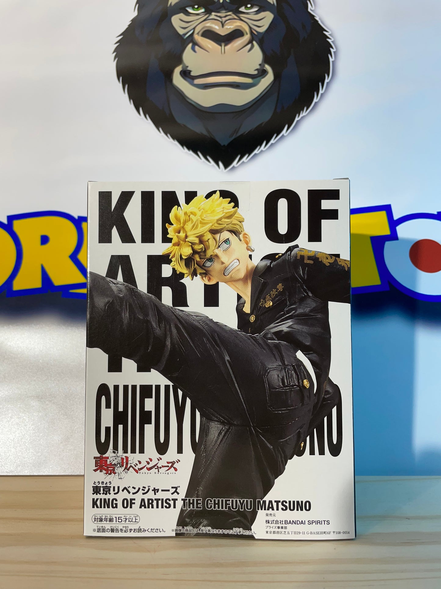 CHIFUYU MATSUNO - King Of Artist - Tokyo Revengers