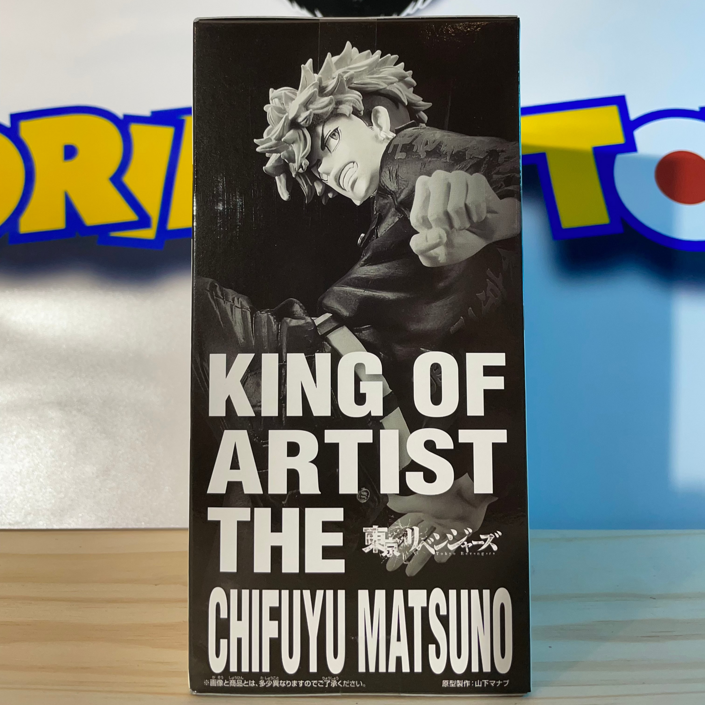 CHIFUYU MATSUNO - King Of Artist - Tokyo Revengers
