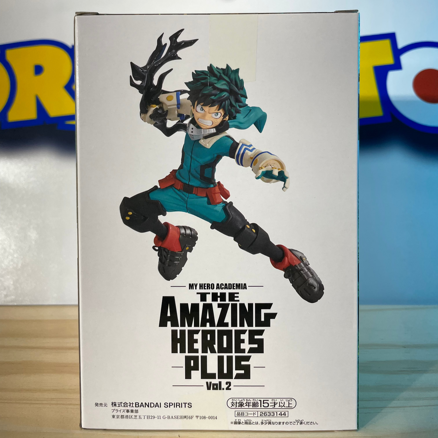 IZUKU MIDORIYA - The Amazing Heroes Plus vol.2 - My Hero Academia