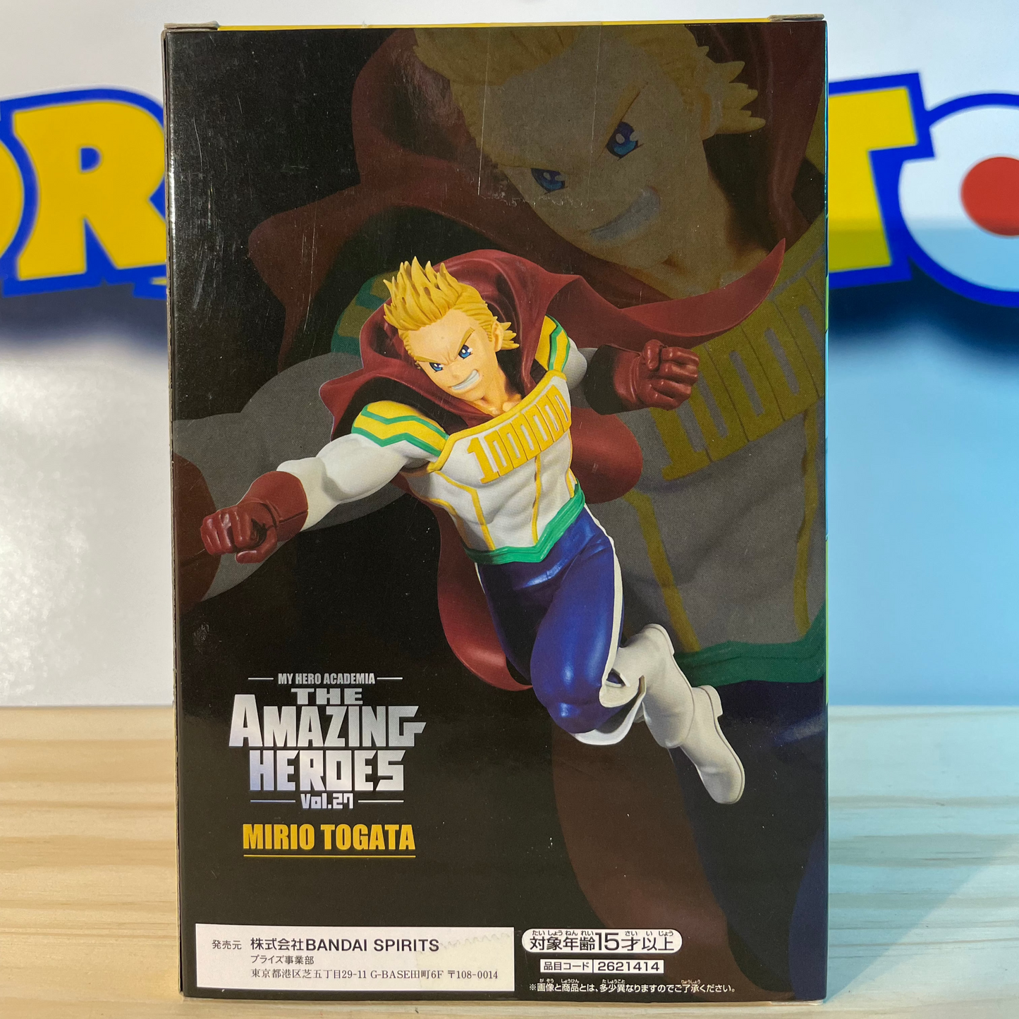 MIRIO TOGATA - The Amazing Heroes vol.27 - My Hero Academia