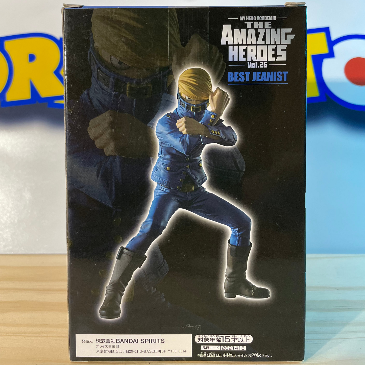 BEST JEANIST - The Amazing Heroes vol.26 - My Hero Academia