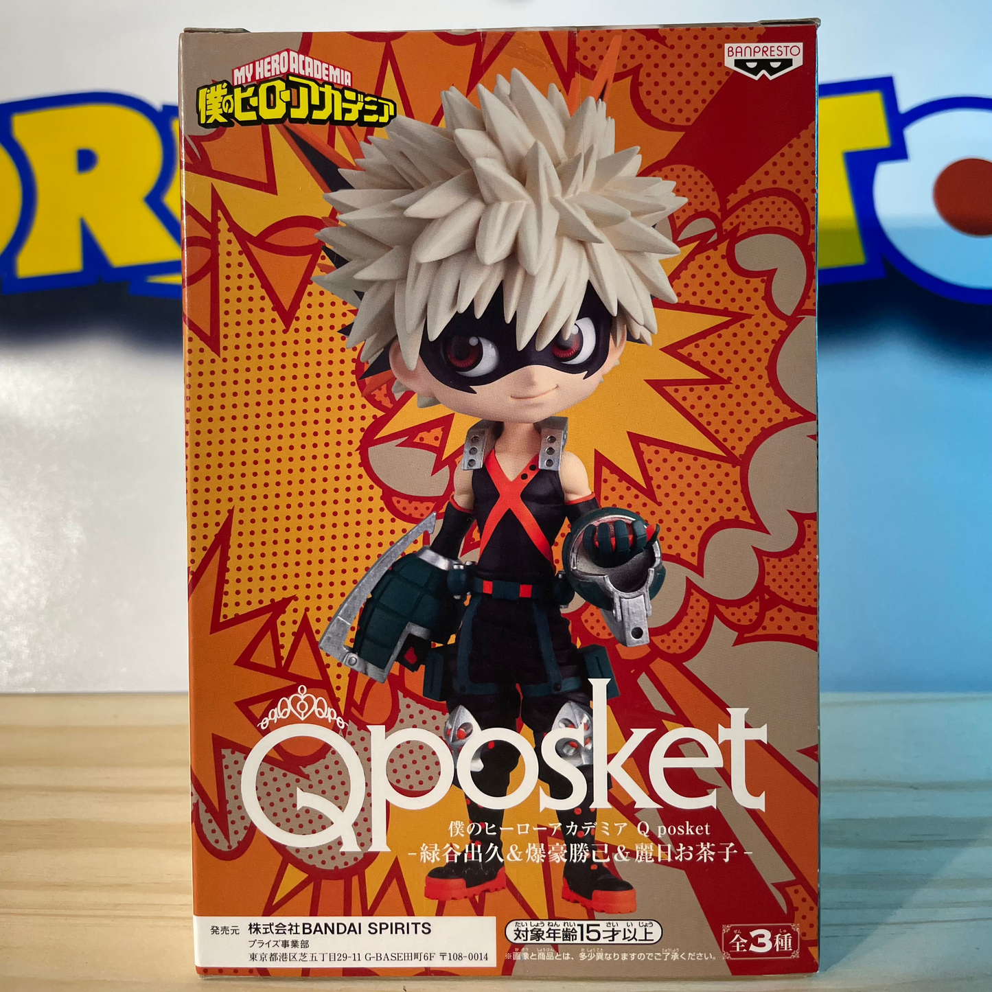 KATSUKI BAKUGO - Version A - Qposket - My Hero Academia