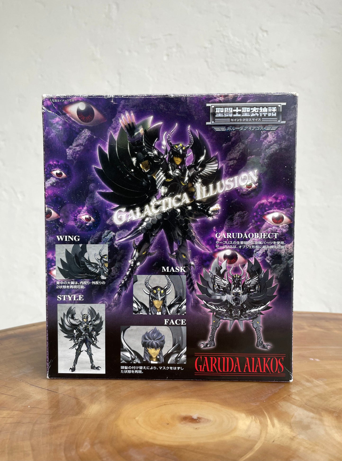 Aiakos Garuda - Myth Cloth (Saint Seiya)