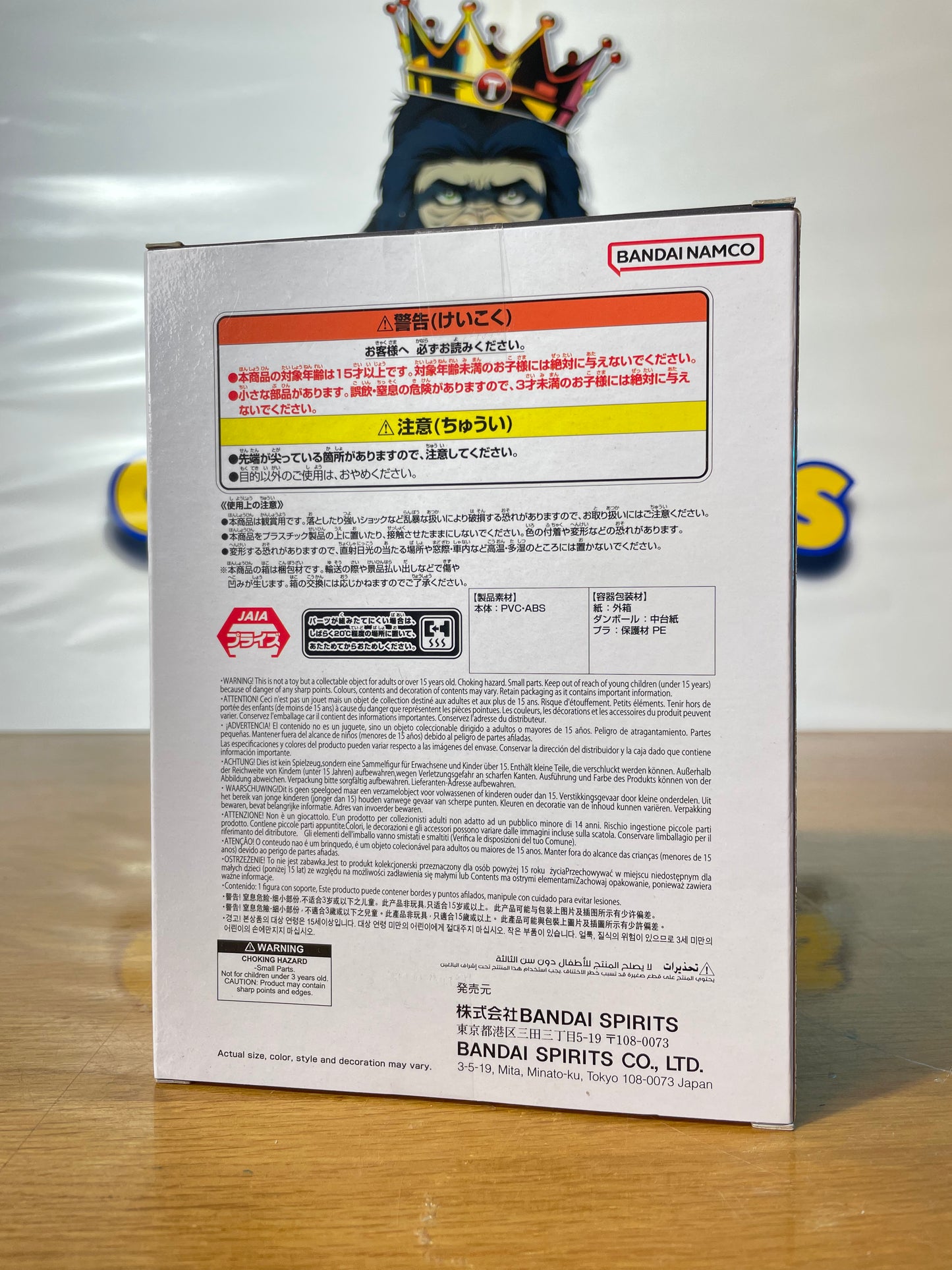 GOGETA - Super Saiyan 4 - Solid Edge Works - Dragon Ball Z