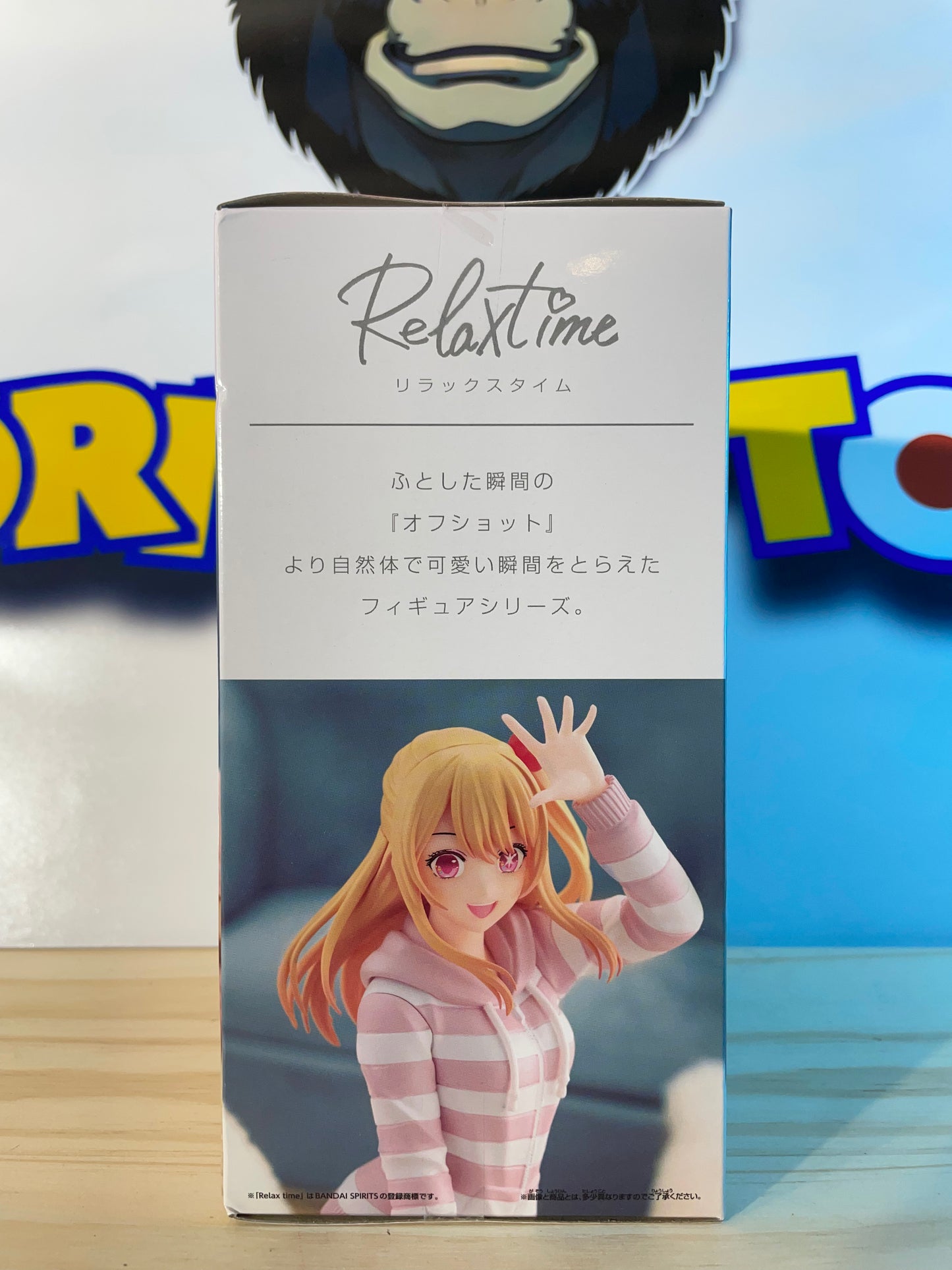 RUBY HOSHINO - Relax Time - Oshi No Ko