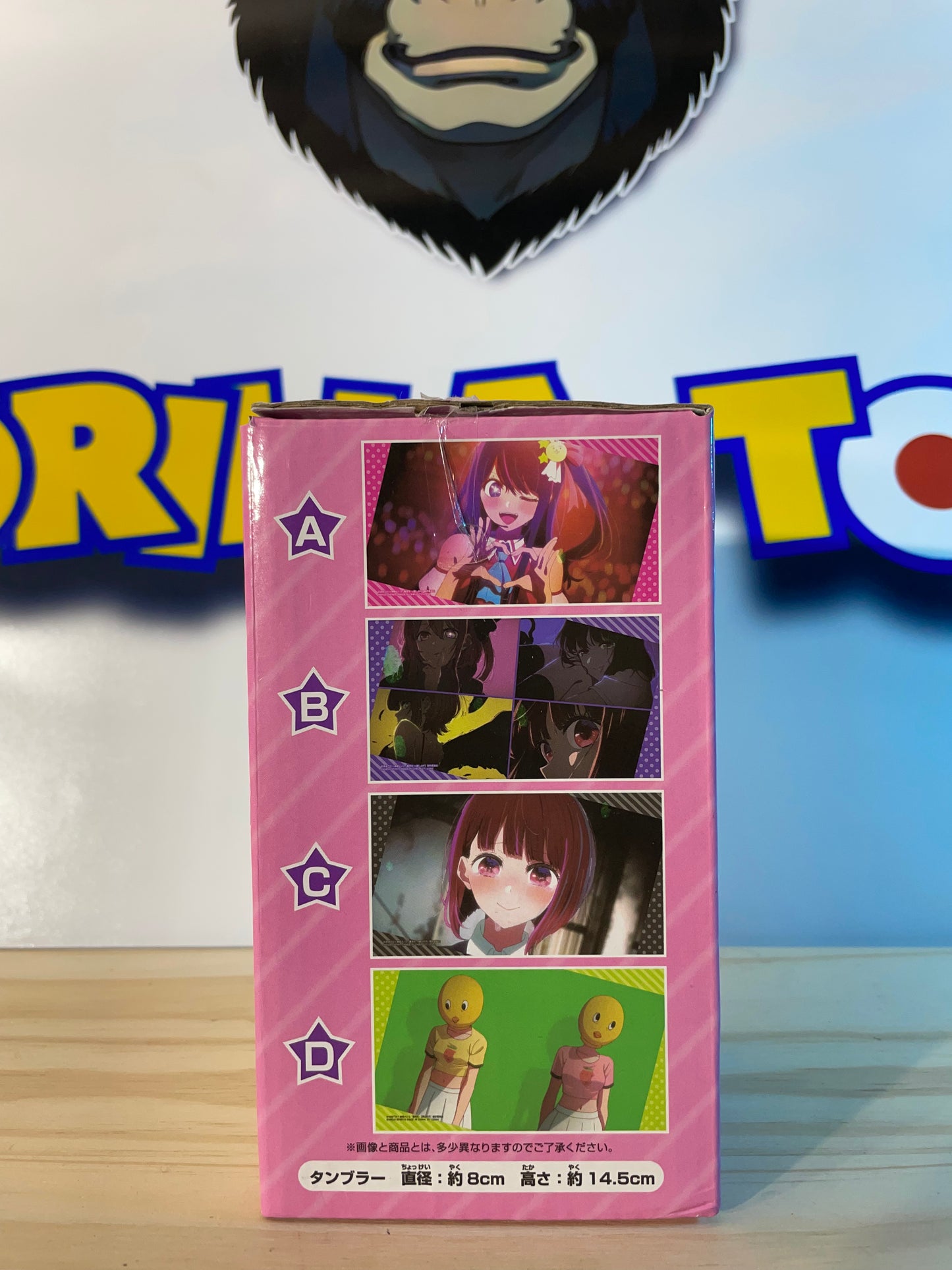 Verre Oshi No Ko