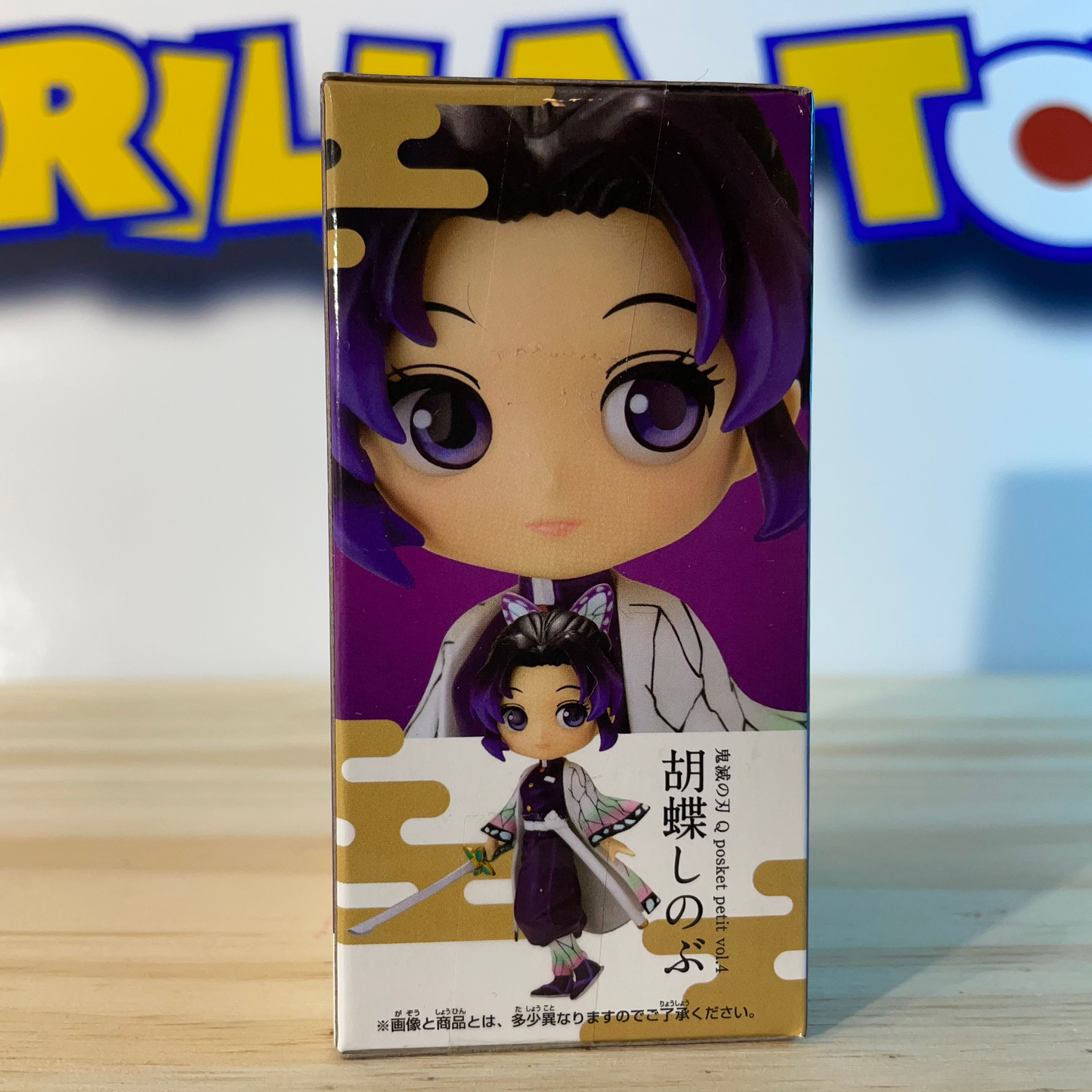 SHINOBU KOCHO - Qposket petit vol.4 - Demon Slayer