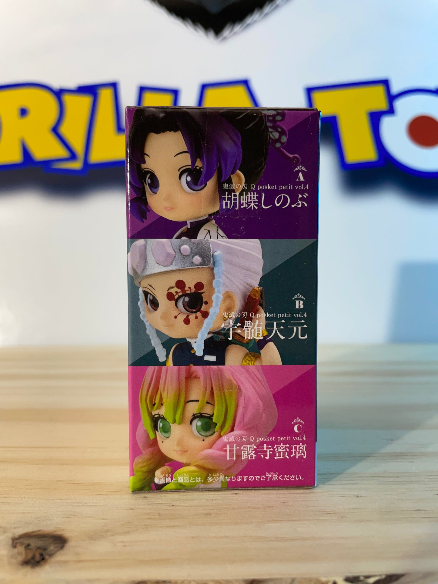 SHINOBU KOCHO - Qposket petit vol.4 - Demon Slayer