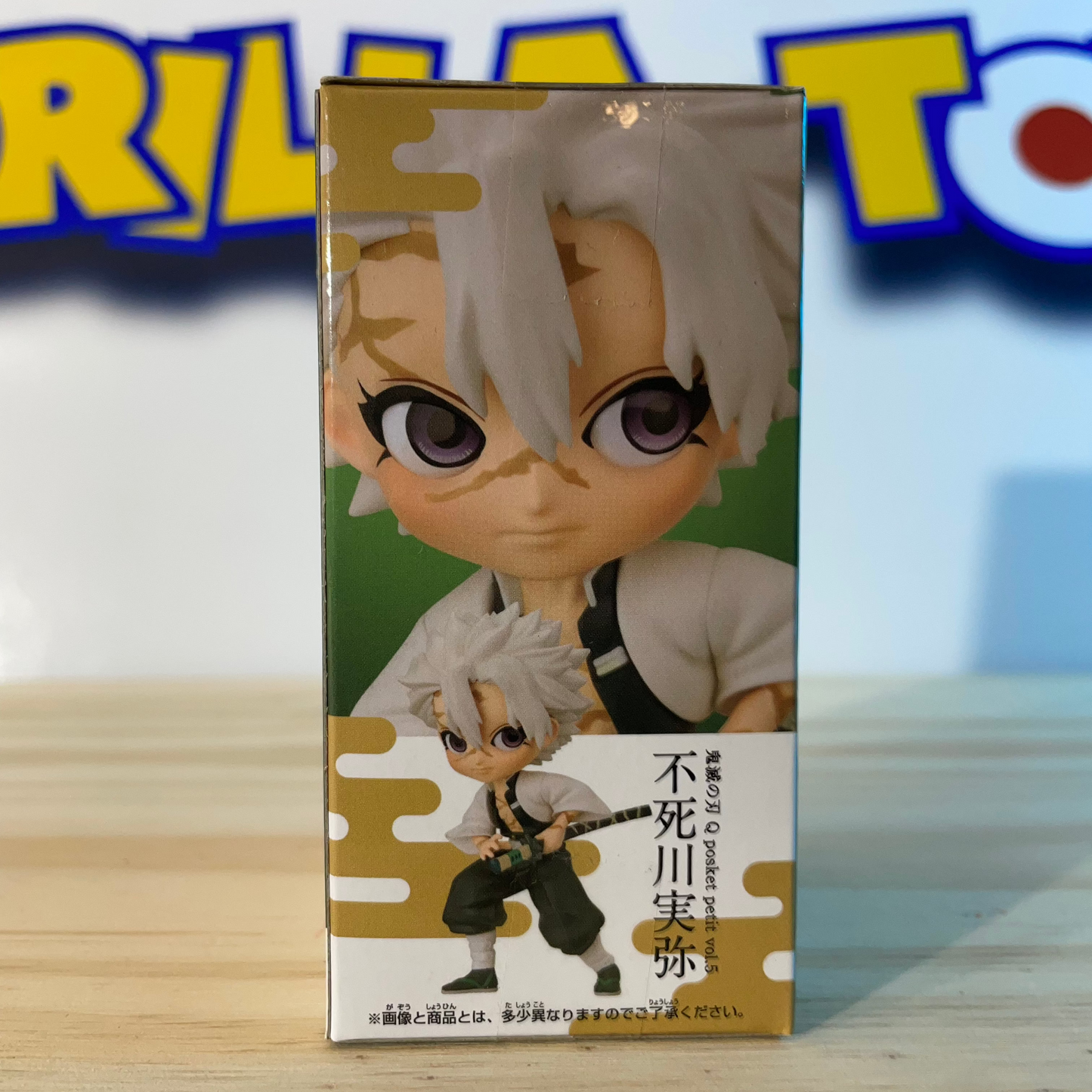 SANEMI SHINAZUGAWA - Demon Slayer - Qposket petit vol.5