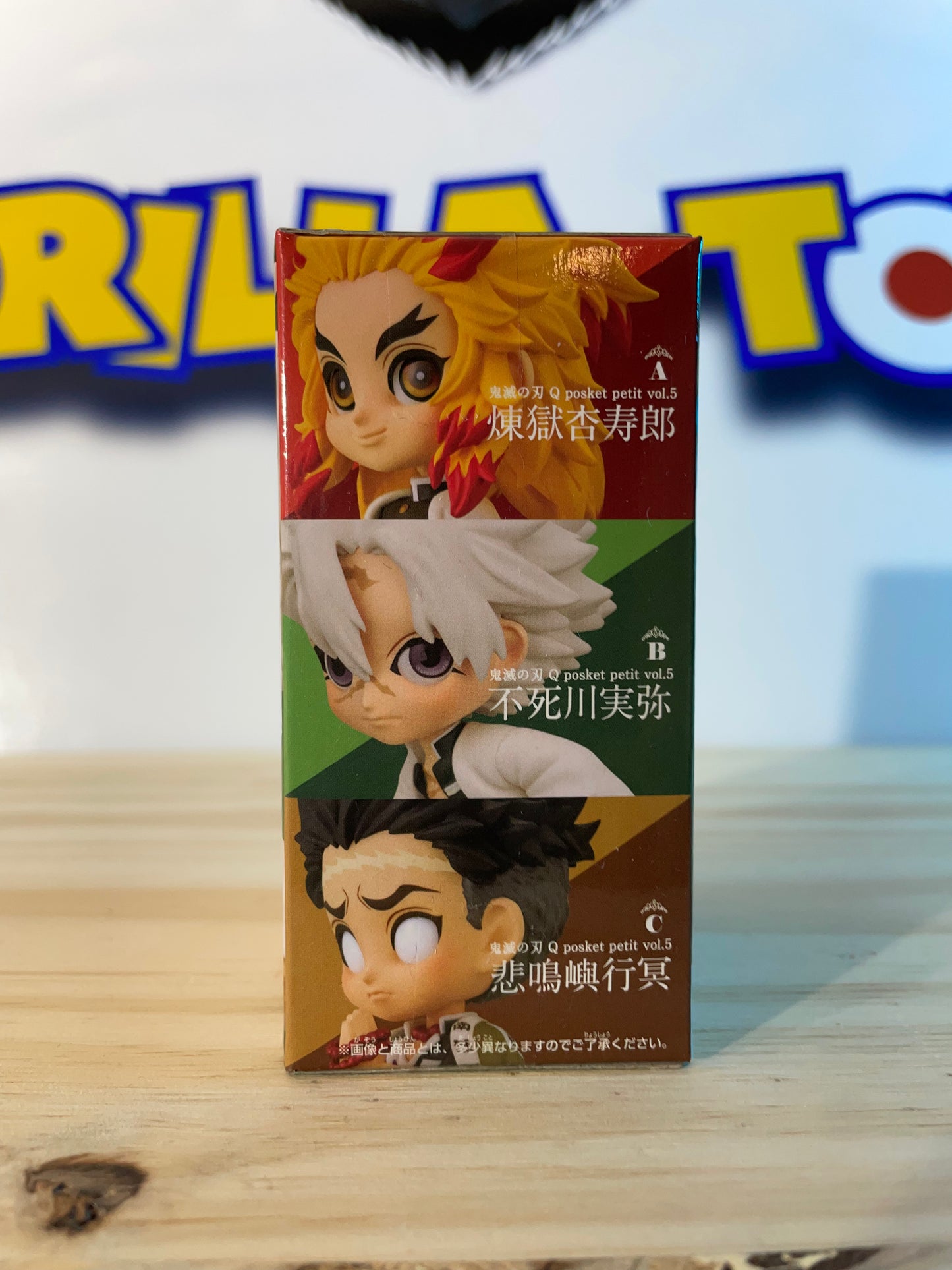 SANEMI SHINAZUGAWA - Demon Slayer - Qposket petit vol.5
