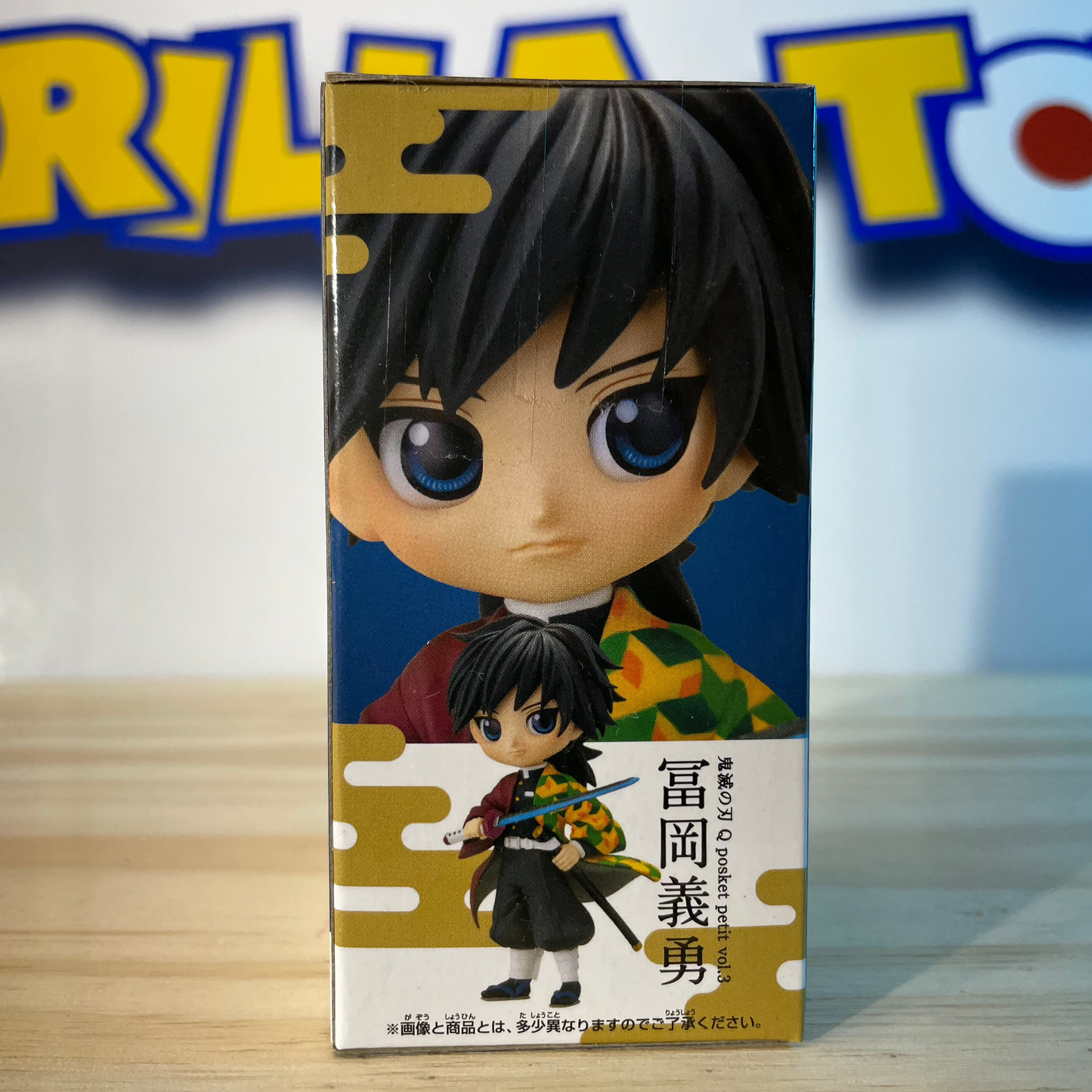 GIYU TOMIOKA - Qposket petit vol.3 - Demon Slayer