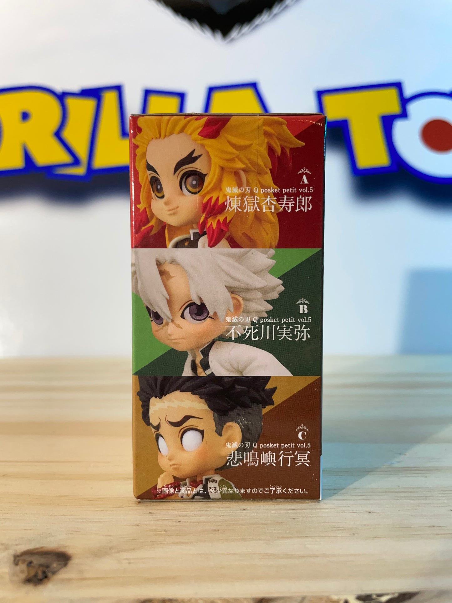 GYOMEI HIMEJIMA - Demon Slayer - Qposket petit vol.5
