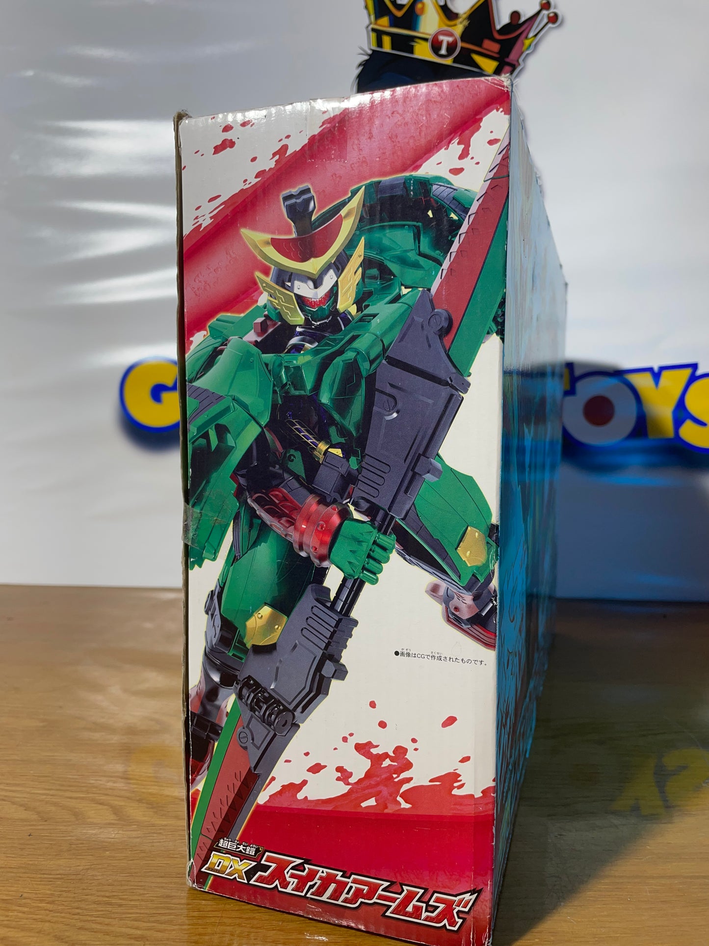 DX WATERMELON - Giant Armor - Kamen Rider Gaim