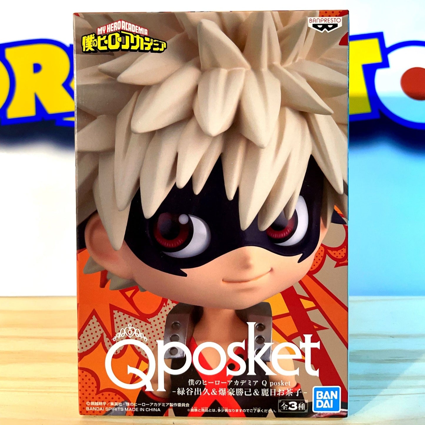 KATSUKI BAKUGO - Version A - Qposket - My Hero Academia