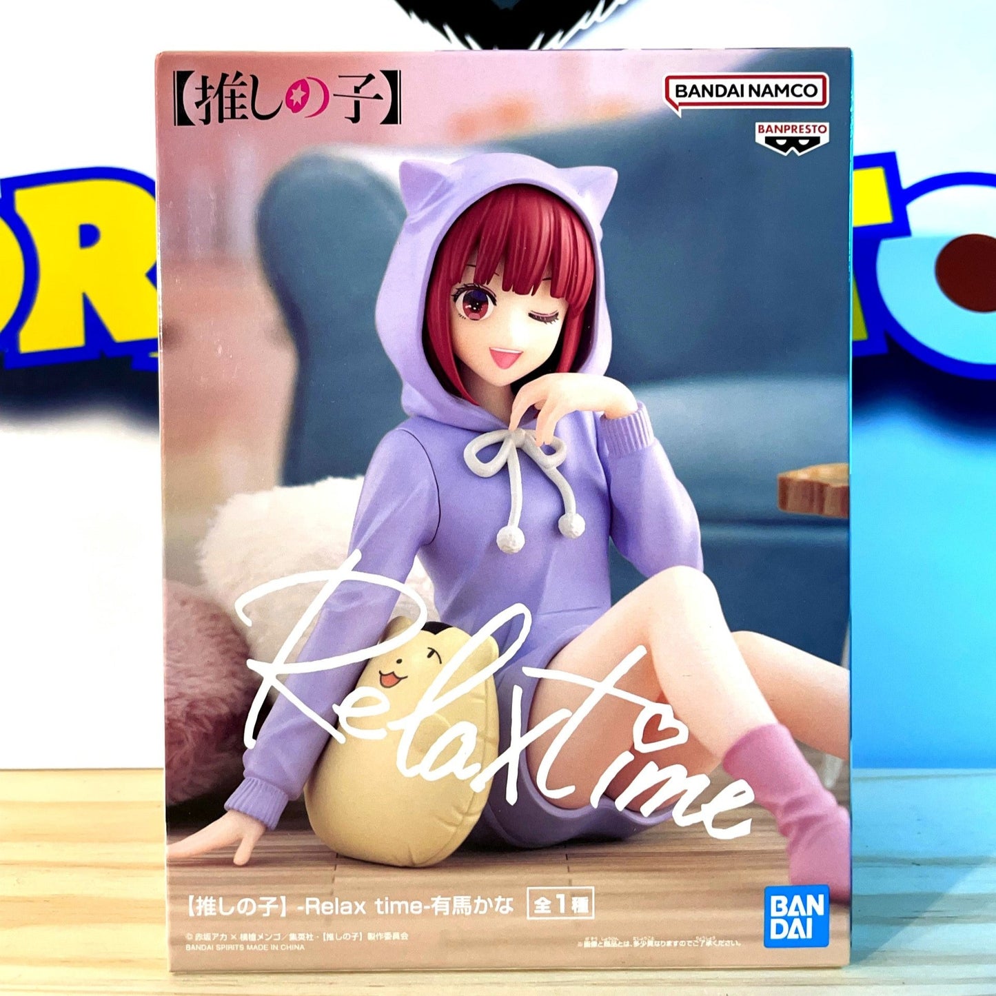 KANA ARIMA - Relax Time - Oshi No Ko