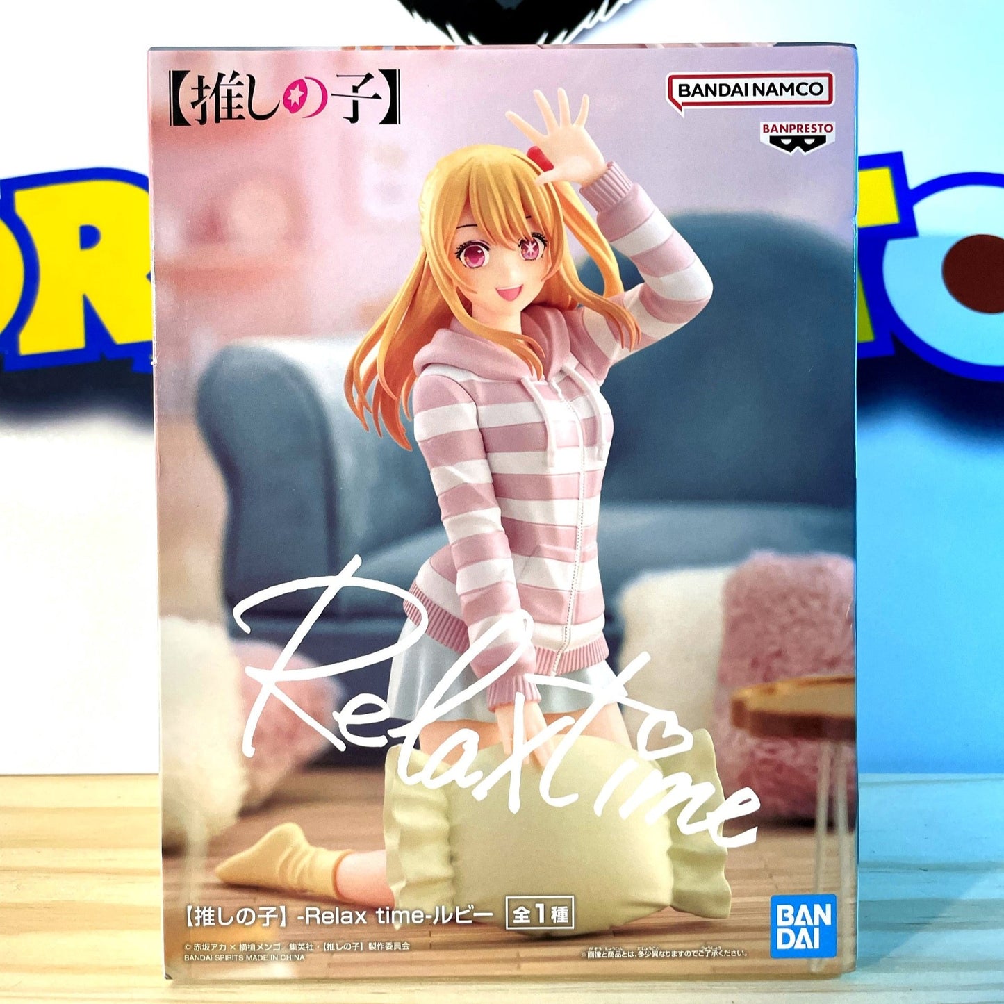 RUBY HOSHINO - Relax Time - Oshi No Ko