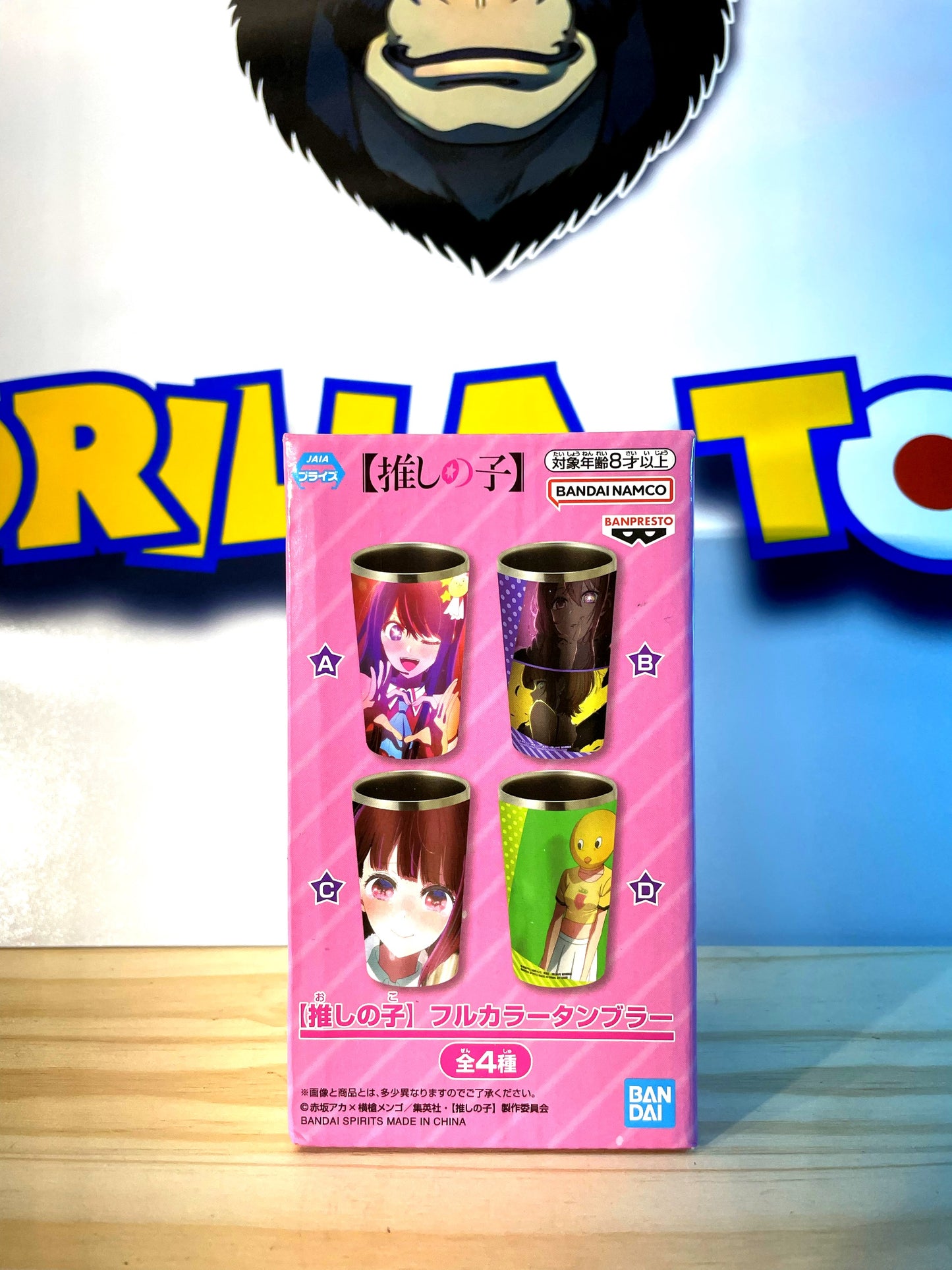 Verre Oshi No Ko
