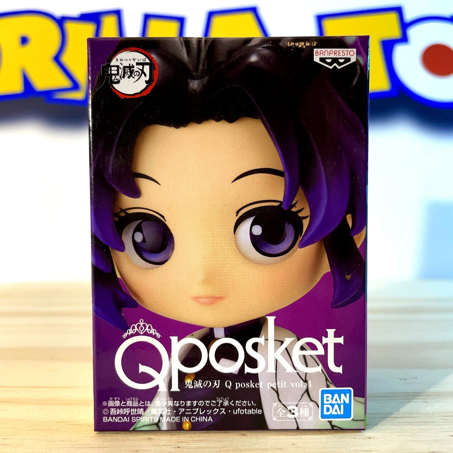 SHINOBU KOCHO - Qposket petit vol.4 - Demon Slayer