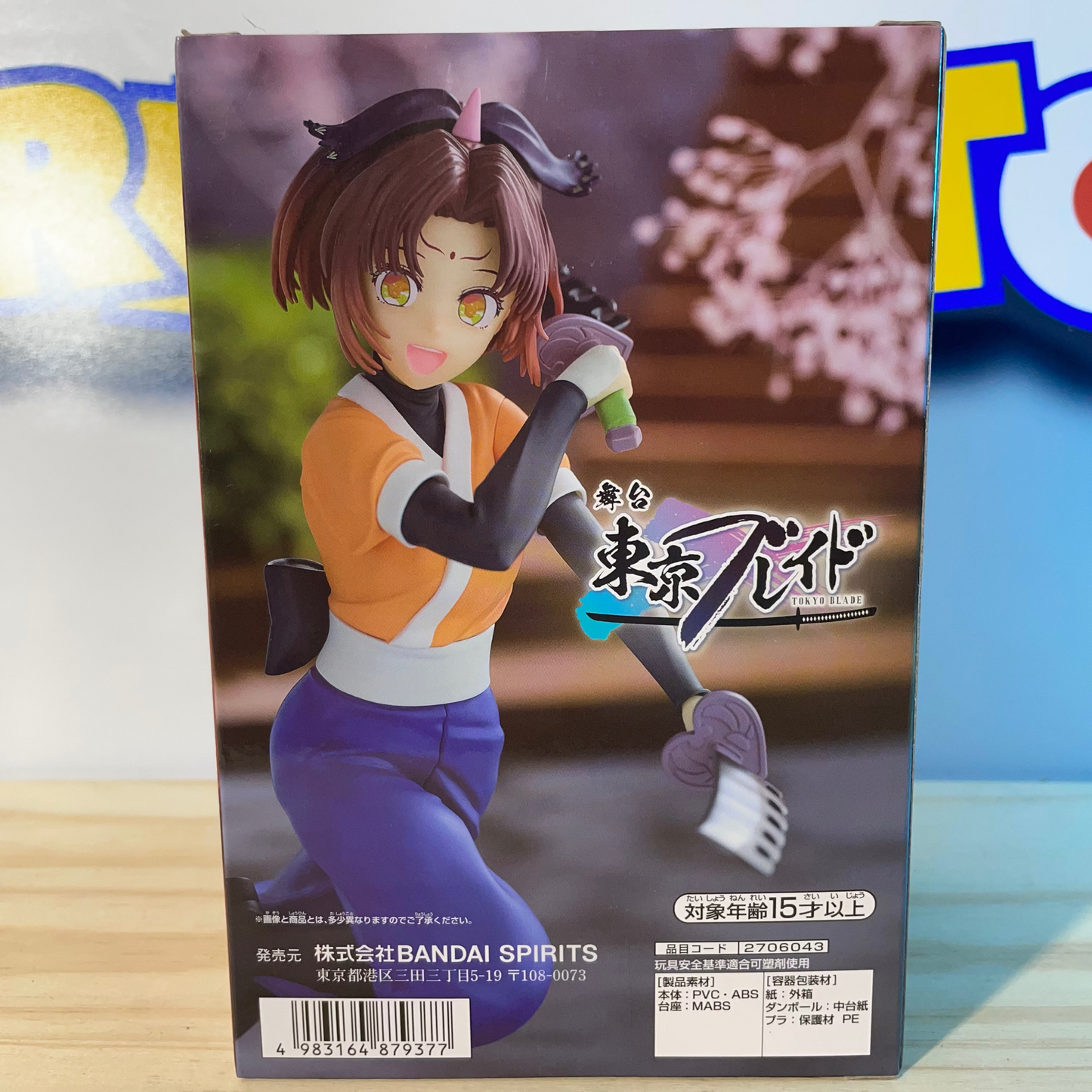 KANA ARIMA - Tsurugi Ver. - Oshi No Ko