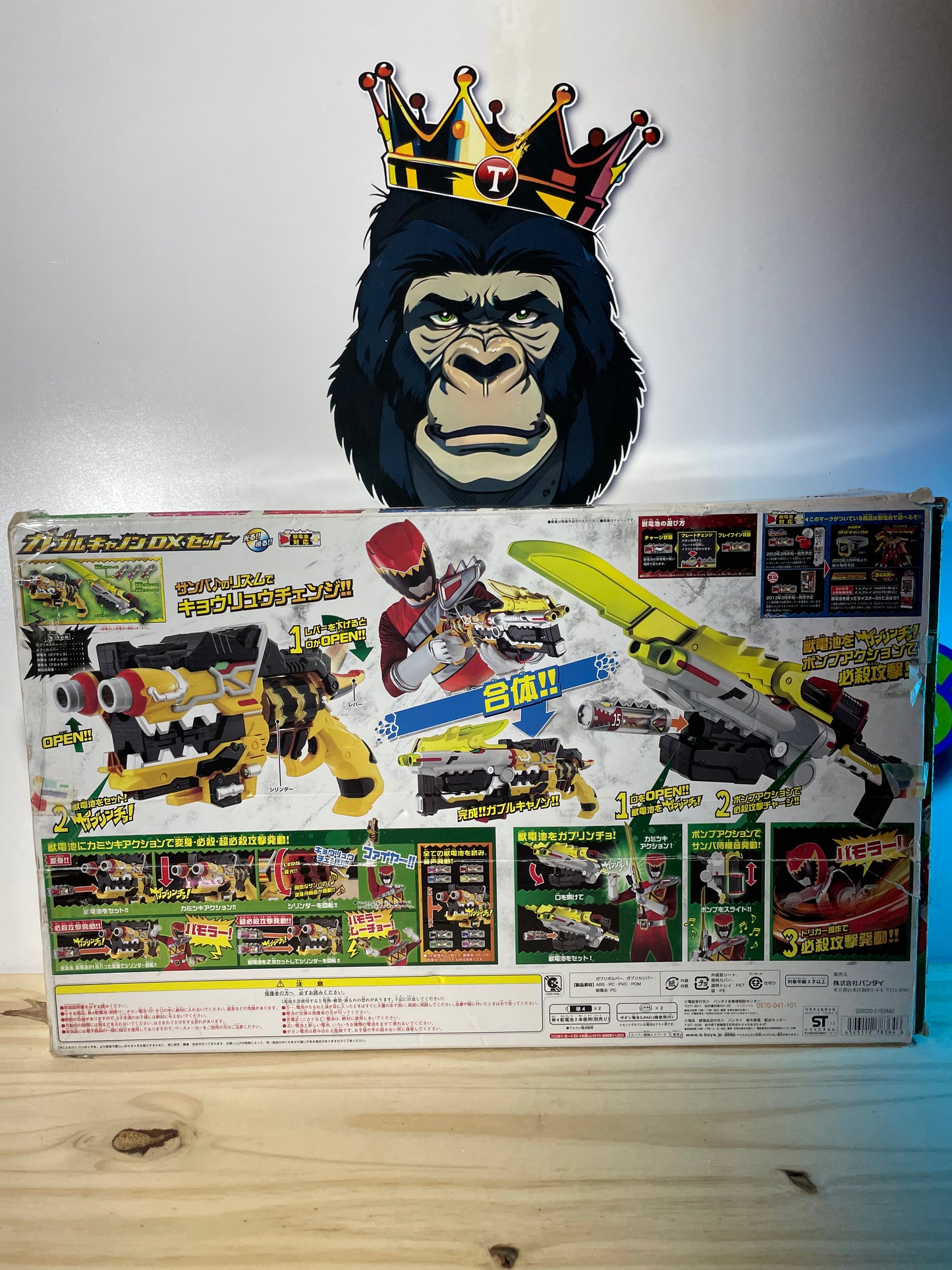 Kyoryuger DX T-Rex Gaburivolver & Dino Charge Gabrialibur Saber Morpher - Power Rangers