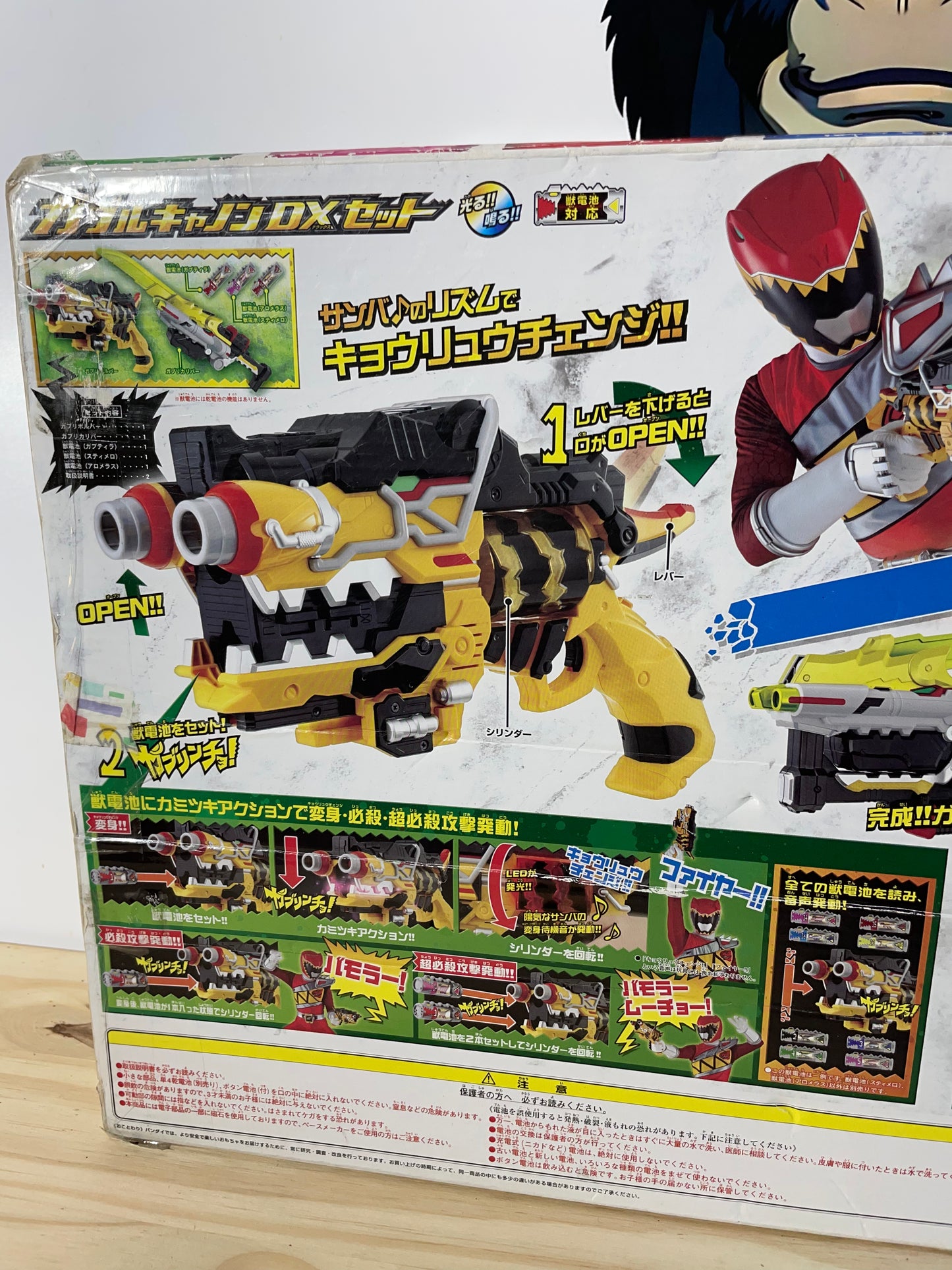 Kyoryuger DX T-Rex Gaburivolver & Dino Charge Gabrialibur Saber Morpher - Power Rangers