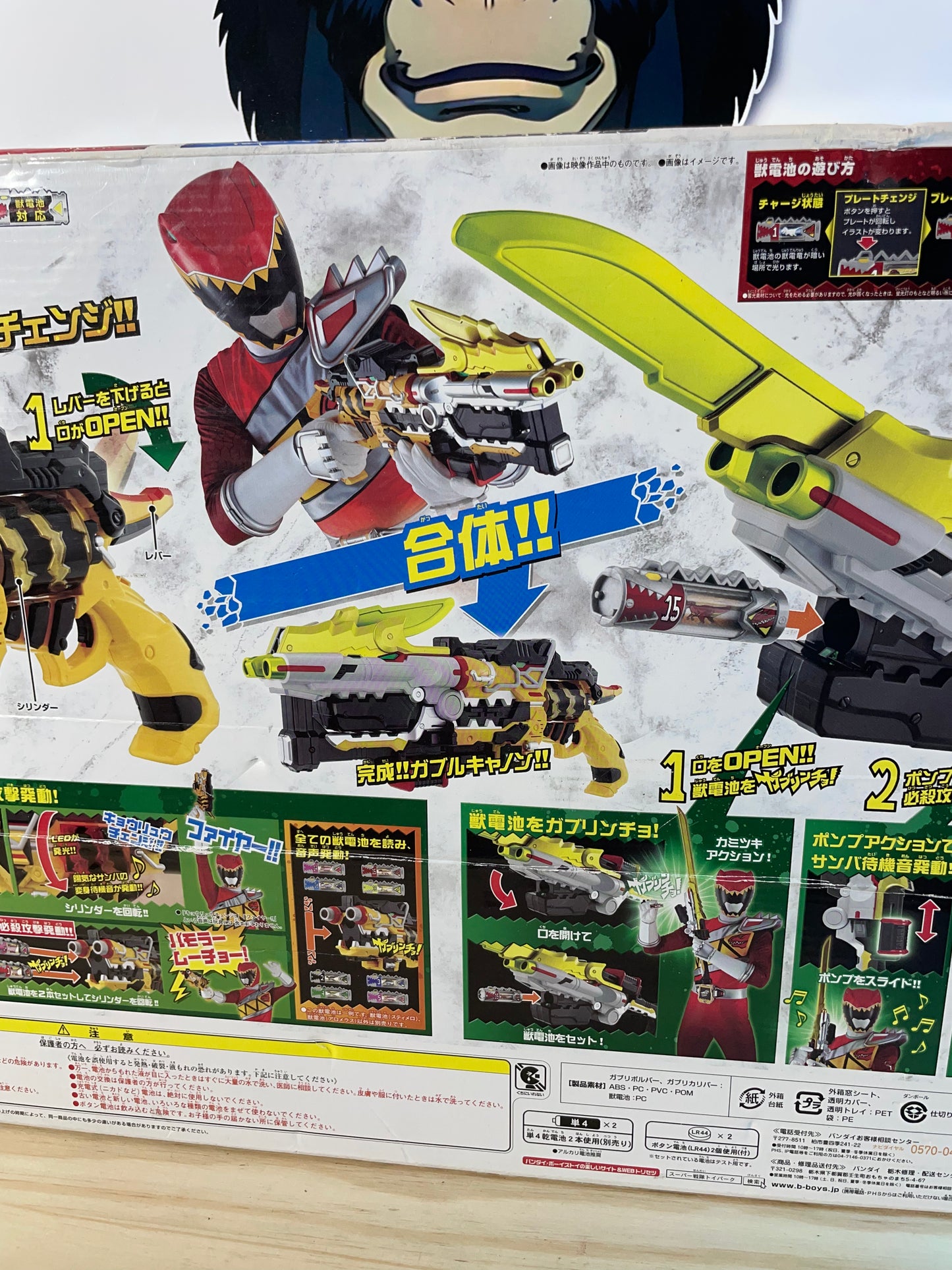 Kyoryuger DX T-Rex Gaburivolver & Dino Charge Gabrialibur Saber Morpher - Power Rangers