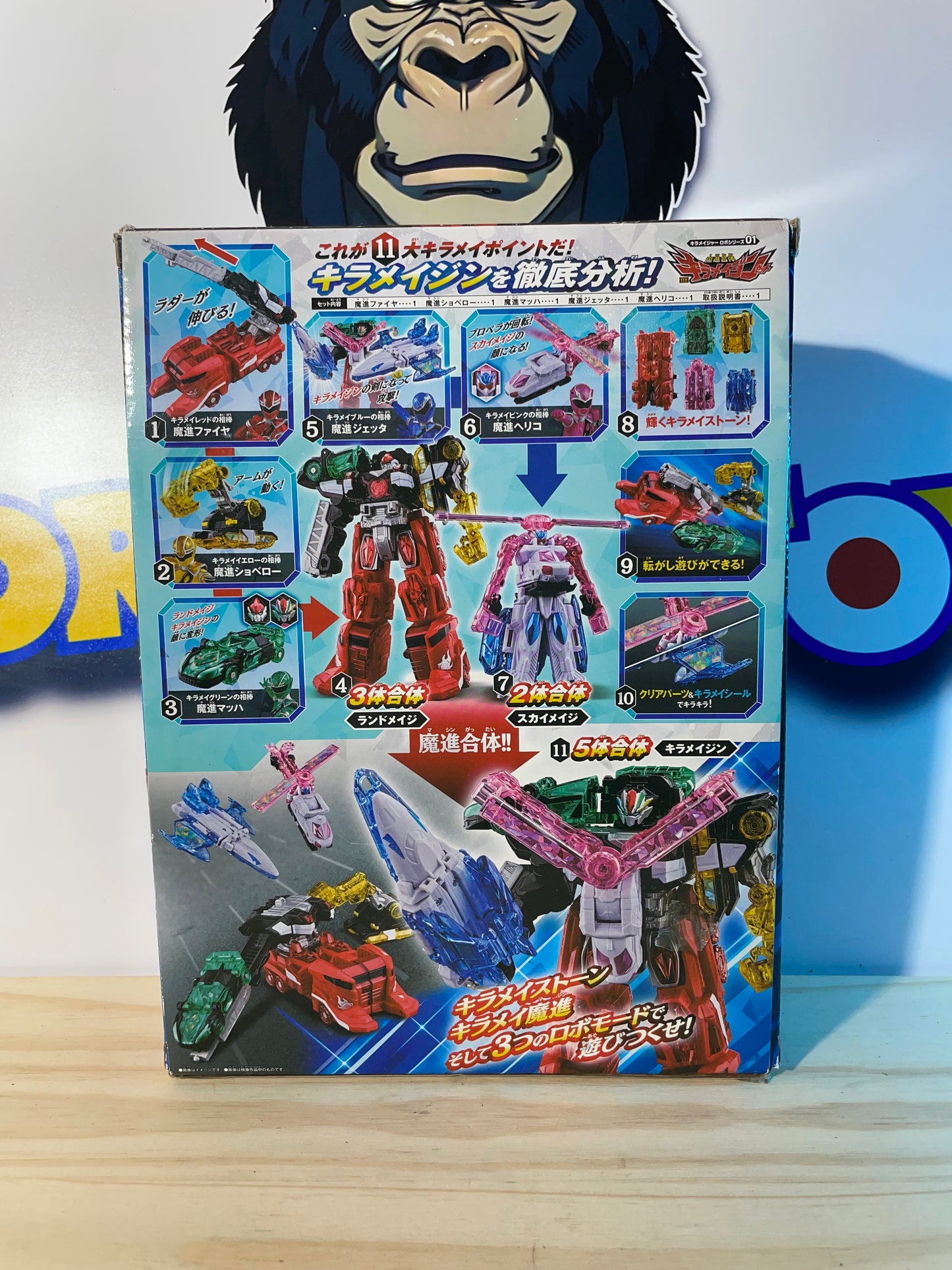 DX KIRAMEIJIN / KIRAMAIZIN - Mashin Sentai Kiramager - Megazord - Power Rangers