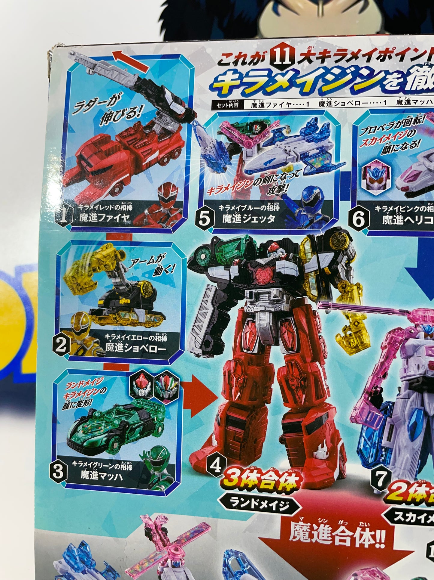 DX KIRAMEIJIN / KIRAMAIZIN - Mashin Sentai Kiramager - Megazord - Power Rangers