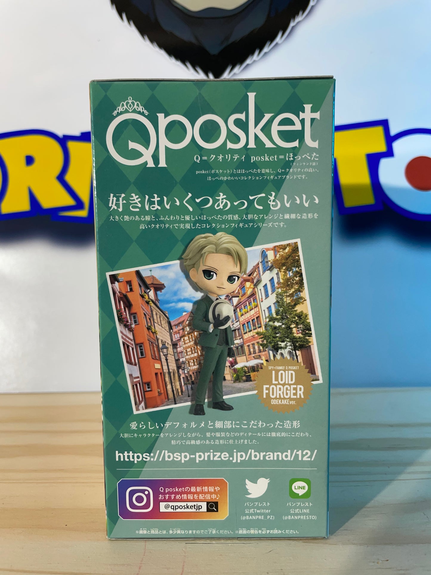 LOID FORGER - Qposket - Spy x Family