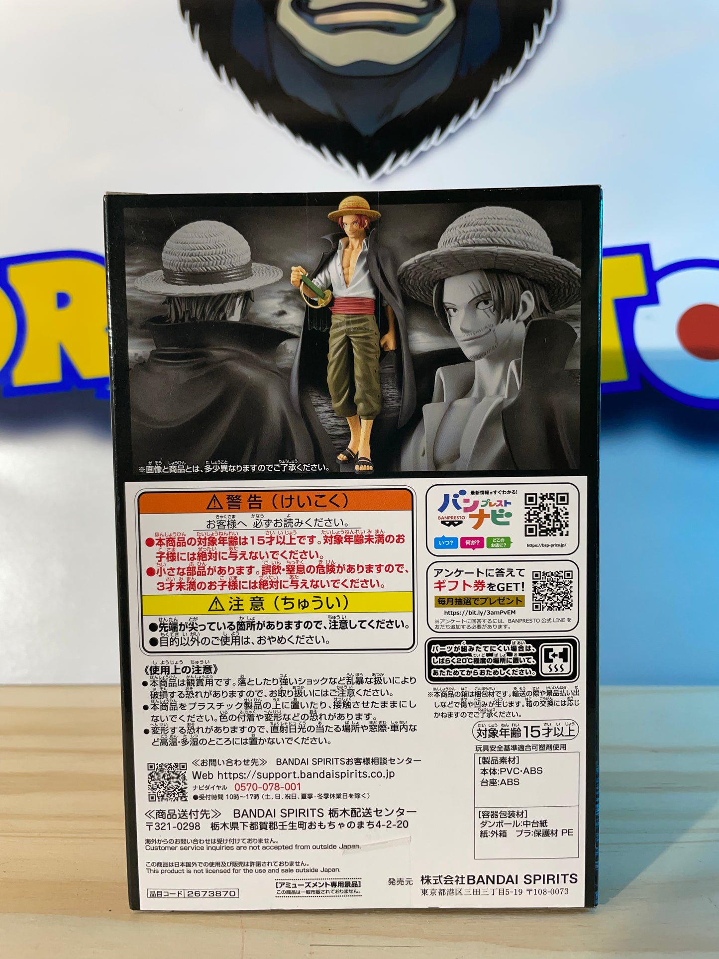 SHANKS - The Grandline Series DXF - One Piece