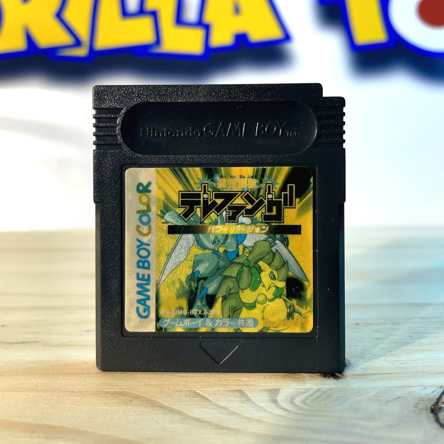 KEITAI DENJU TELEFANG - Game Boy