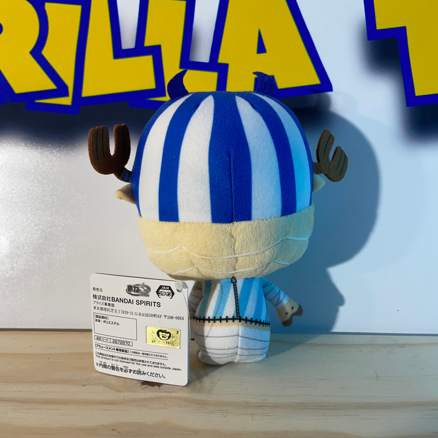 CHOPPER - peluche - It's So Scary - One Piece