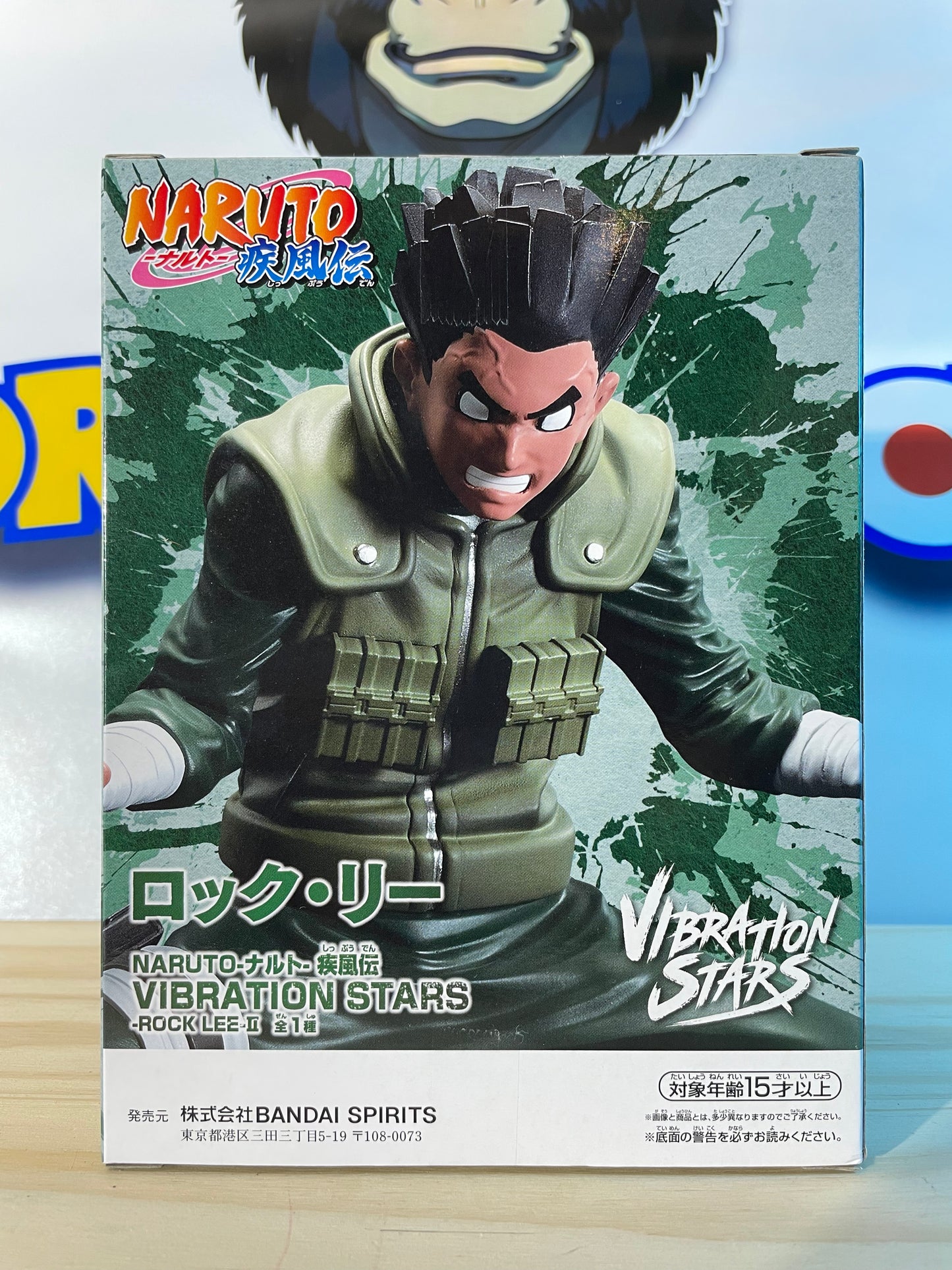 ROCK LEE V2 - Vibration Stars - Naruto Shippuden