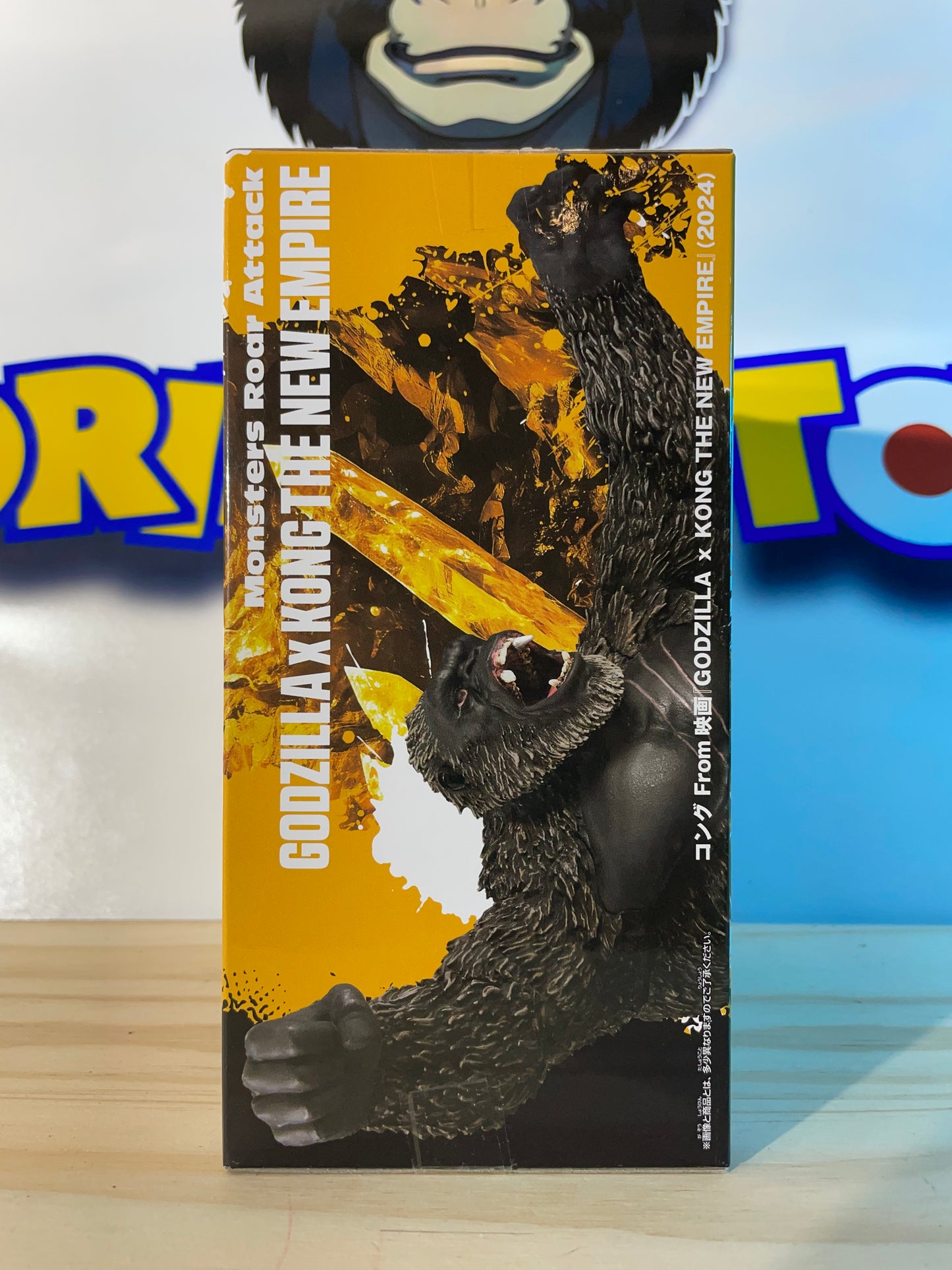 KING KONG - Godzilla x Kong - The New Empire - Monster Roar Attack