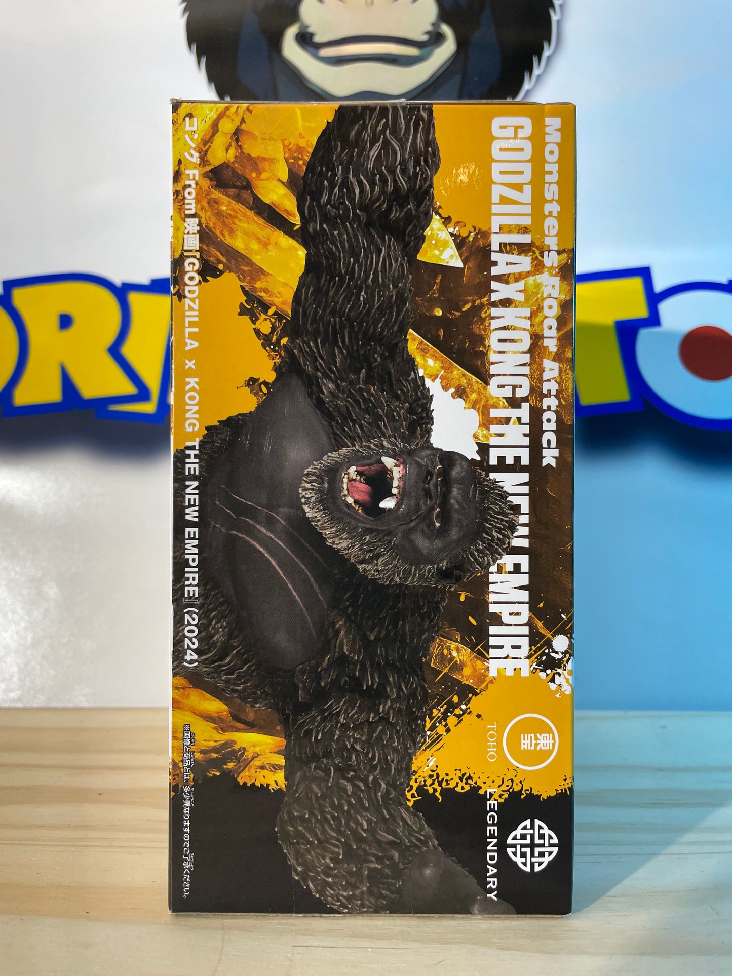 KING KONG - Godzilla x Kong - The New Empire - Monster Roar Attack