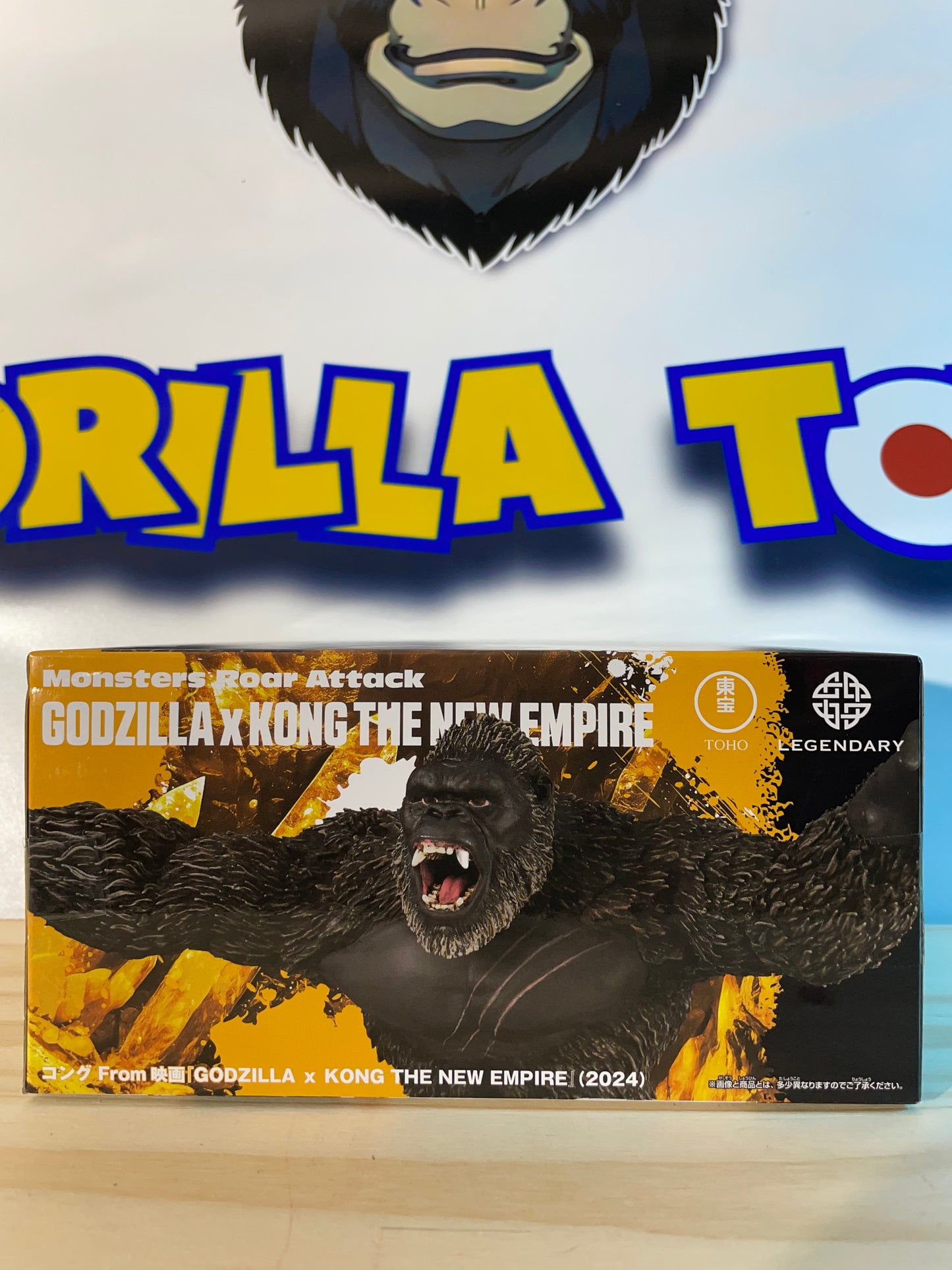 KING KONG - Godzilla x Kong - The New Empire - Monster Roar Attack