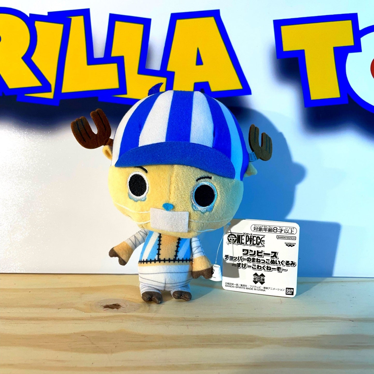 CHOPPER - peluche - It's So Scary - One Piece