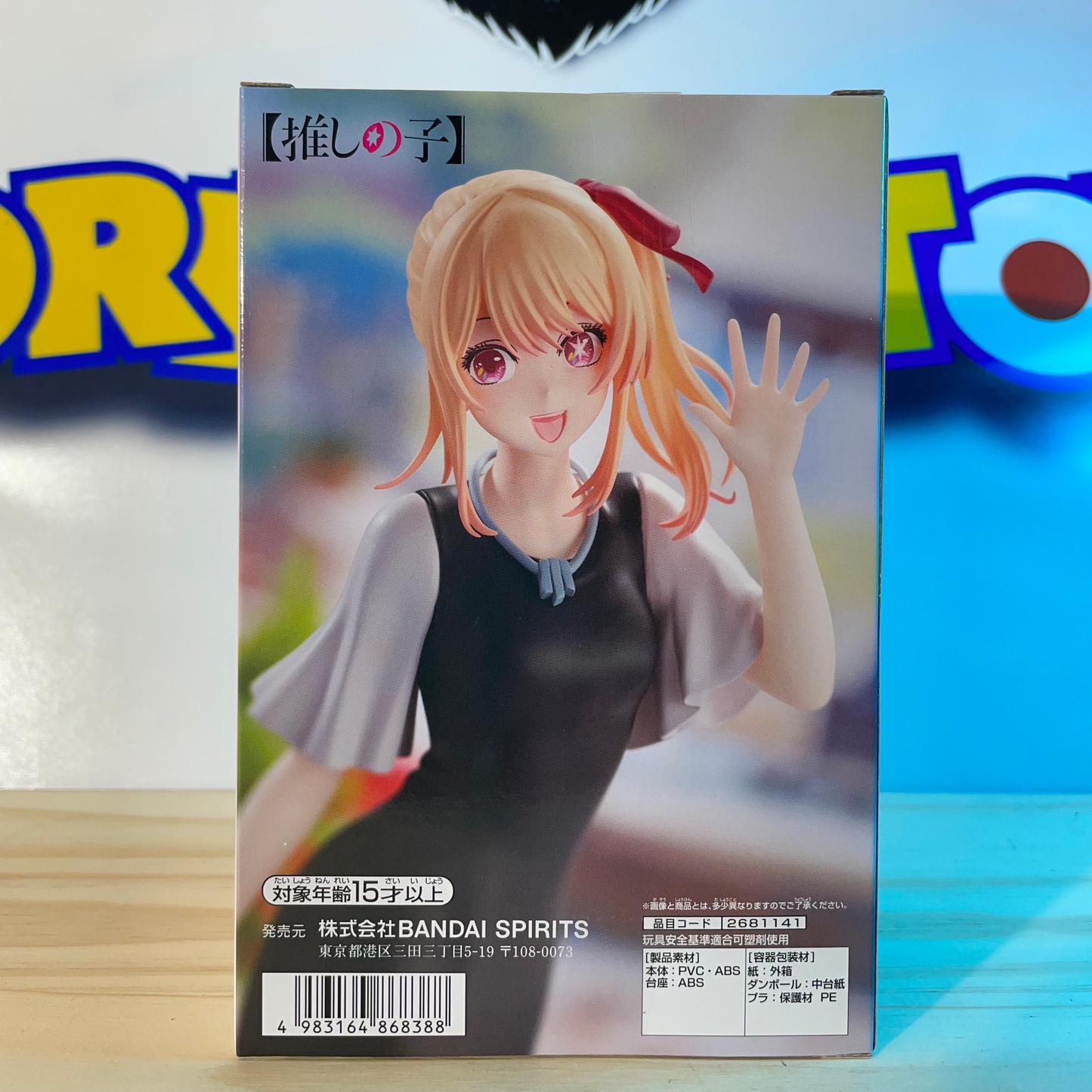RUBY OSHINO - Version Plain Clothes - Oshi No Ko