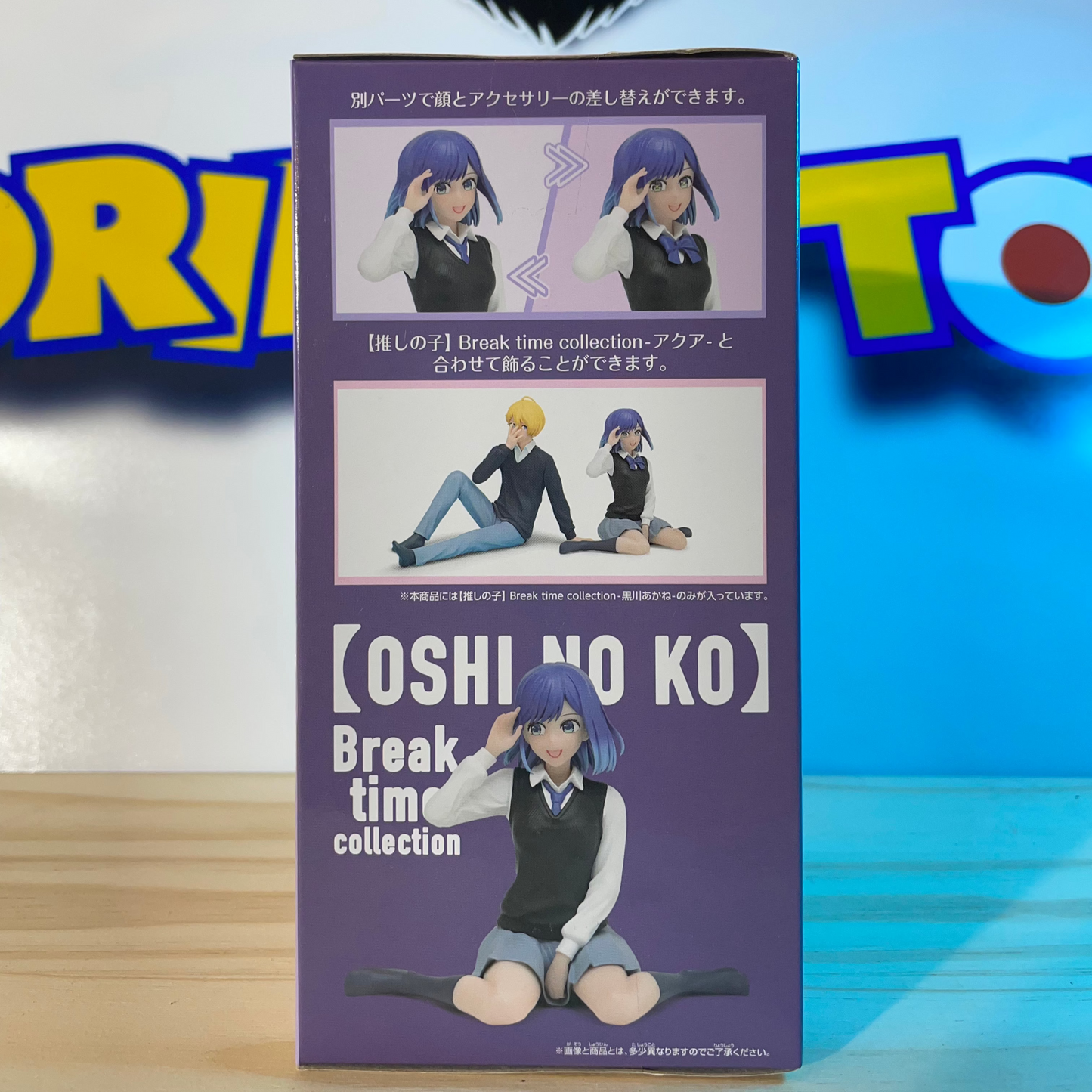 AKANE KUROKAWA - Break Time Collection - Oshi No Ko