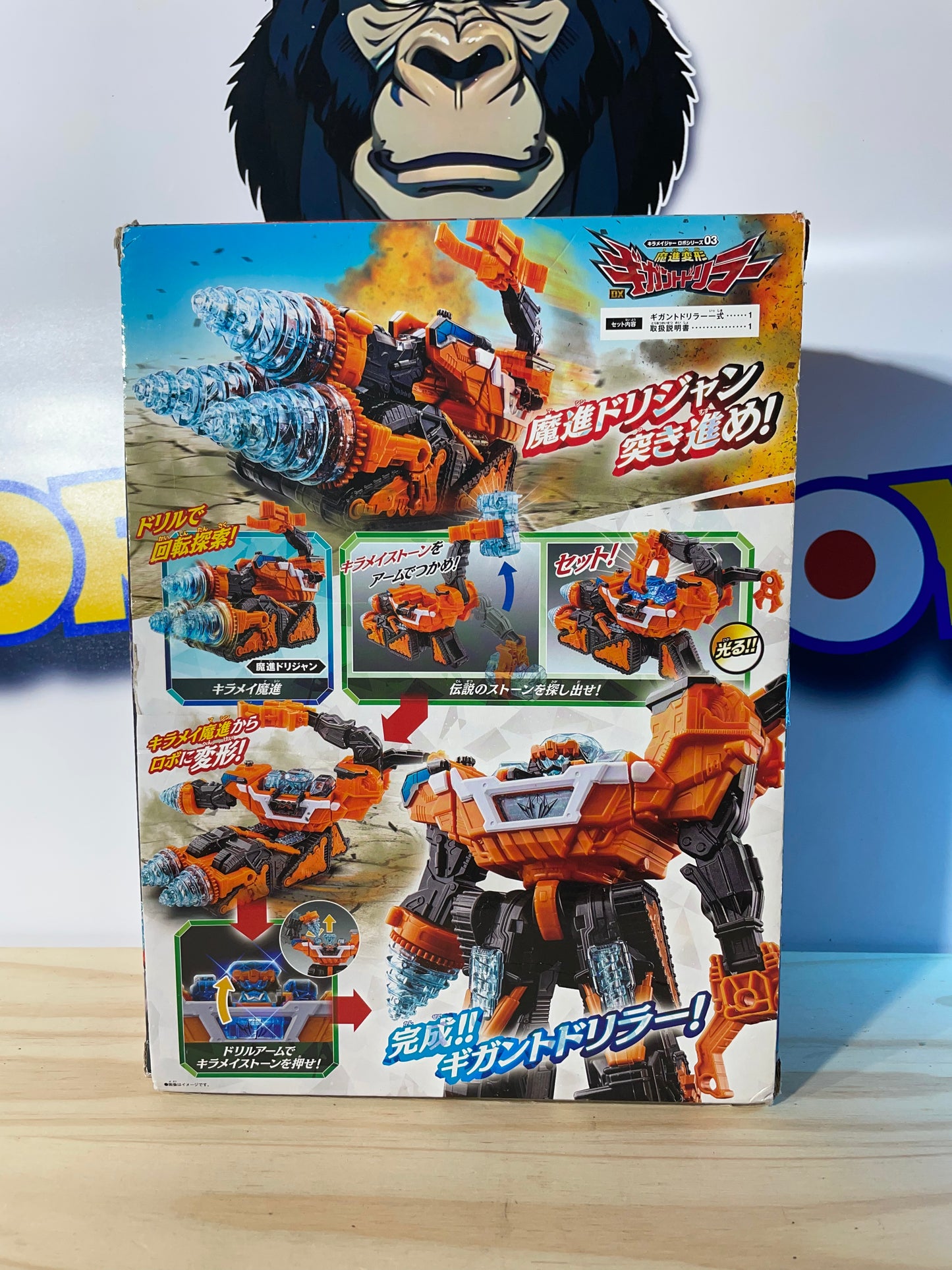 DX GIGANT DRILLER - Mashin Sentai Kiramager - Armed Set - Power Rangers